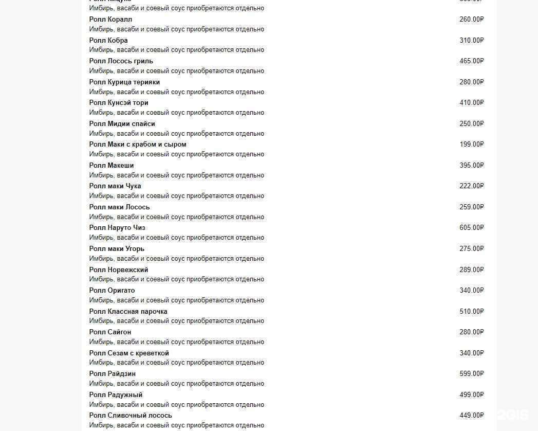 Отзывы на компанию Че Гевара в г. Октябрьский c фото