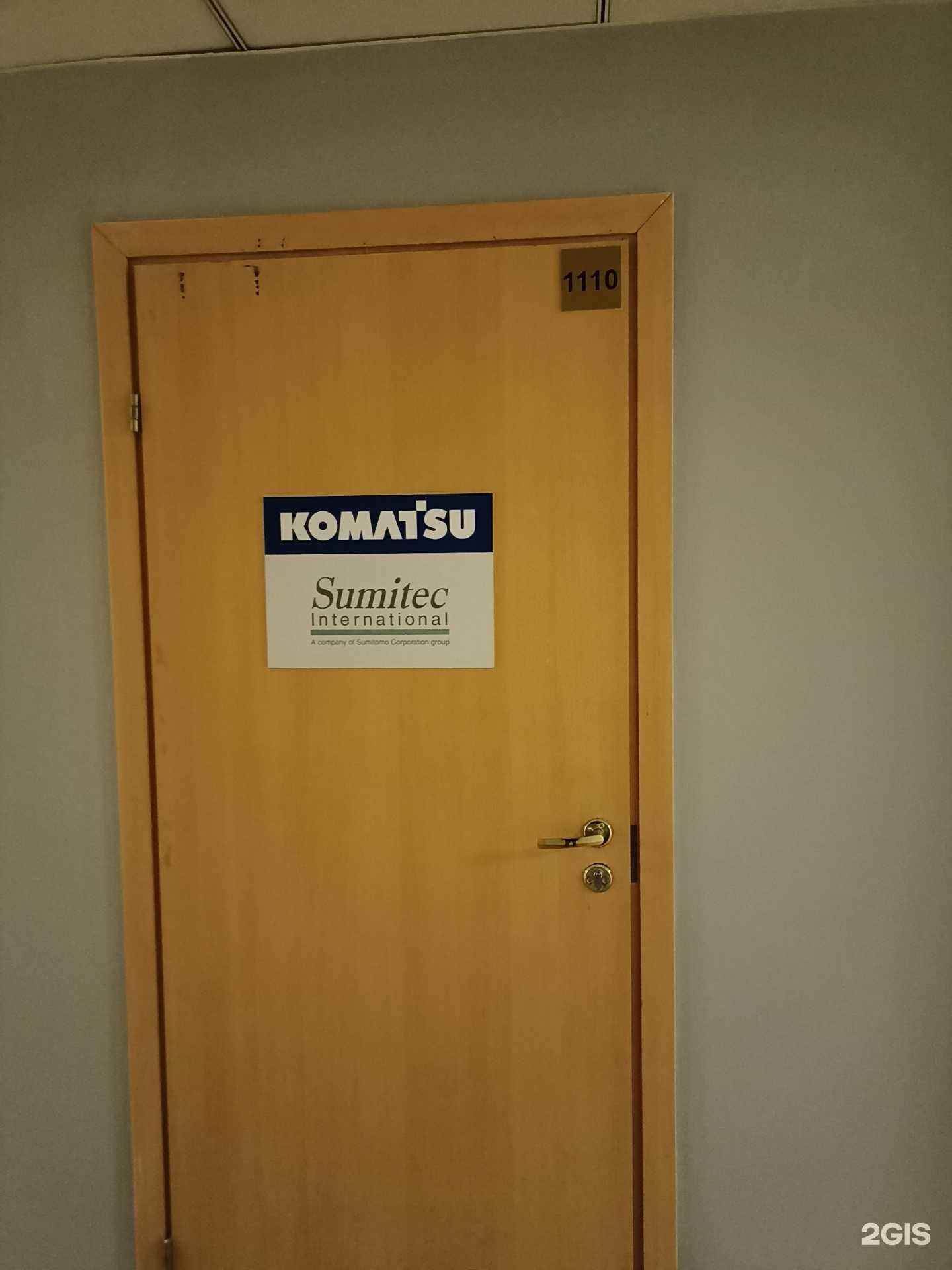 Отзывы на компанию Сумитек Интернейшнл в Якутске c фото