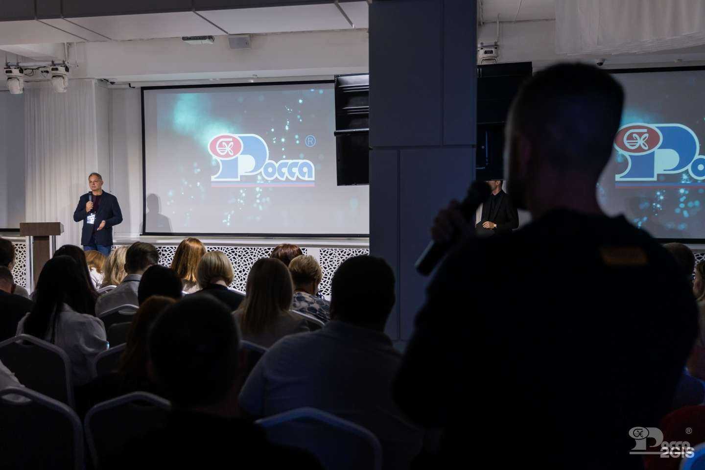 Отзывы на компанию Росса в Перми c фото