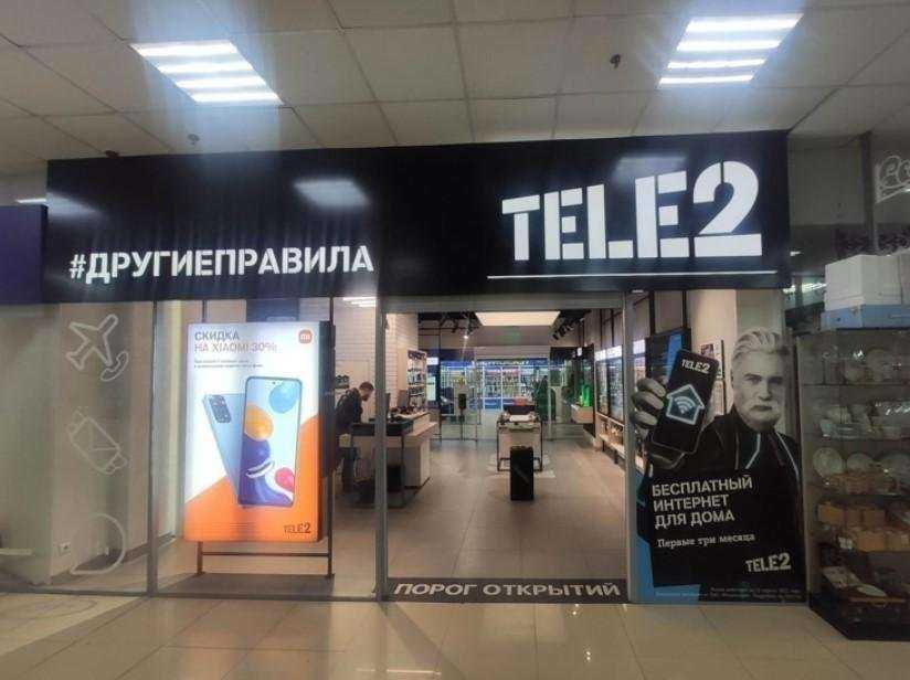 Отзывы на компанию t2 в Владивостоке c фото