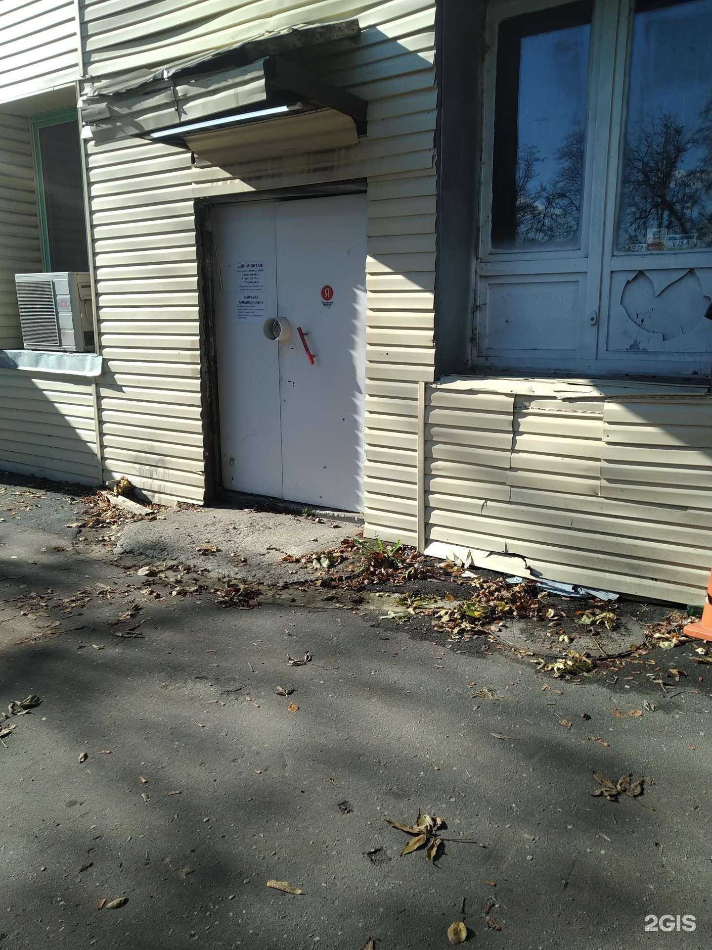 Отзывы на компанию Автоцензор в г. Балашиха c фото