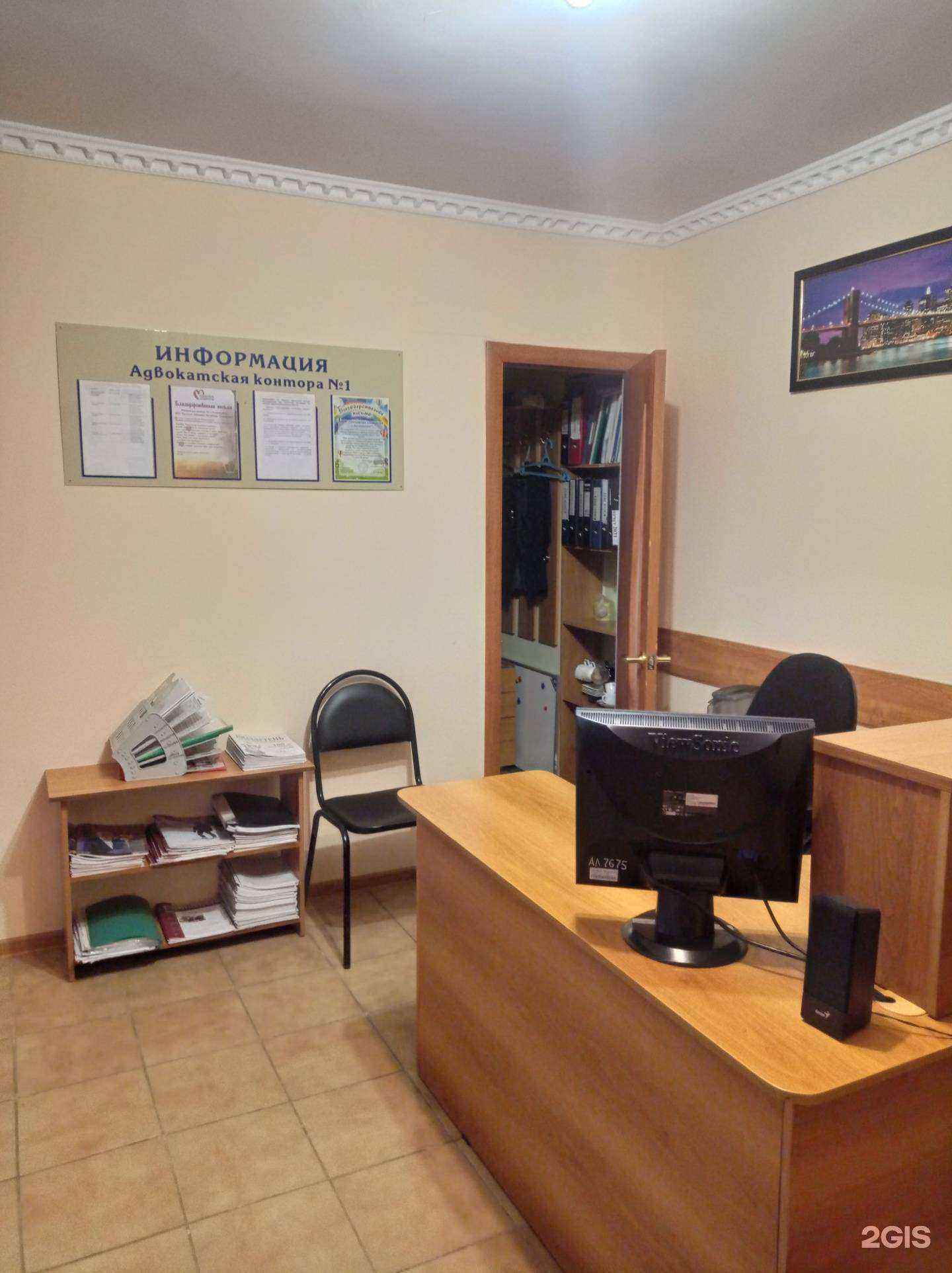 Отзывы на компанию Адвокатская контора №1 в г. Альметьевск c фото