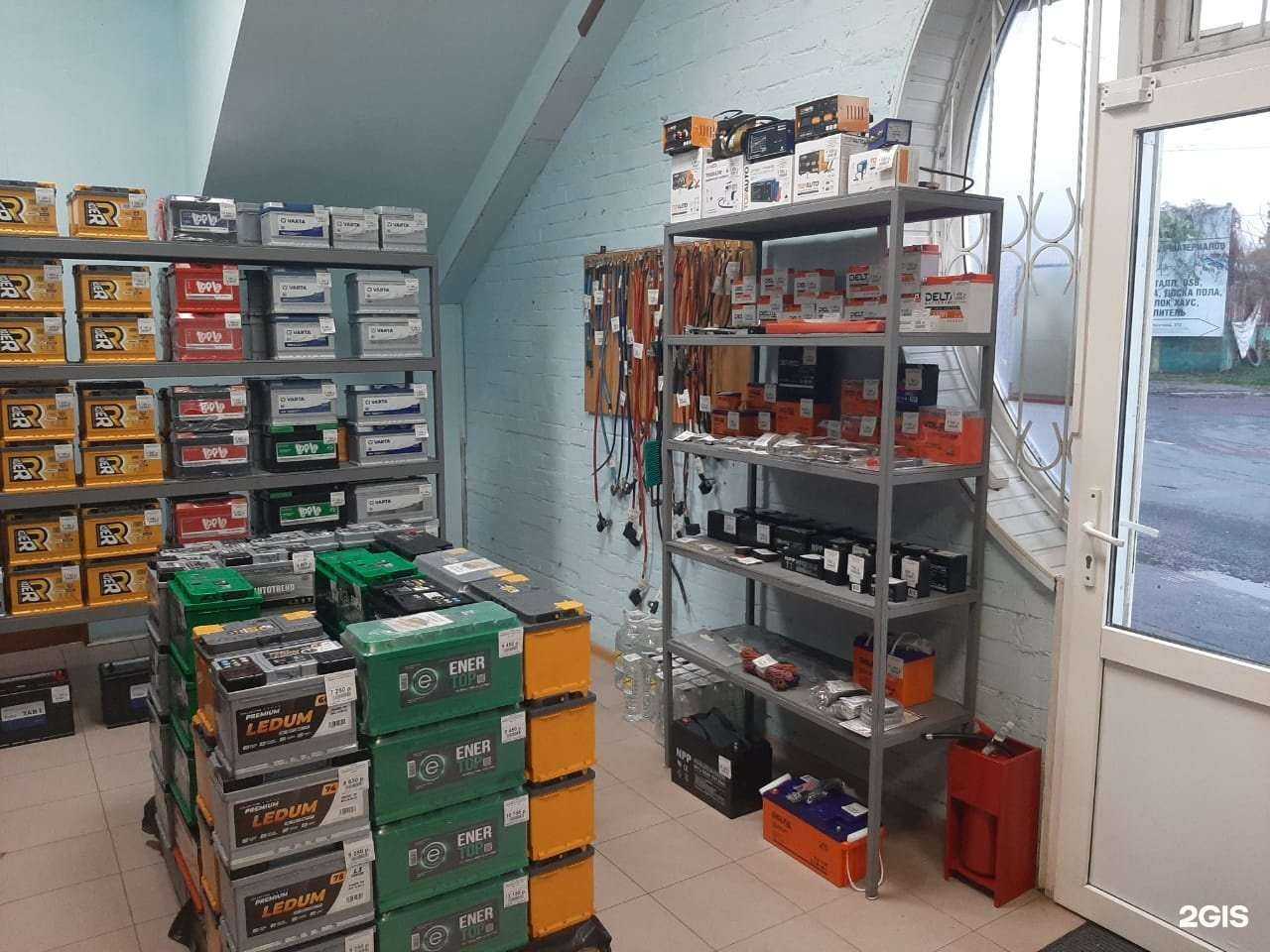 Отзывы на компанию Батарейка в г. Ростов-на-Дону c фото