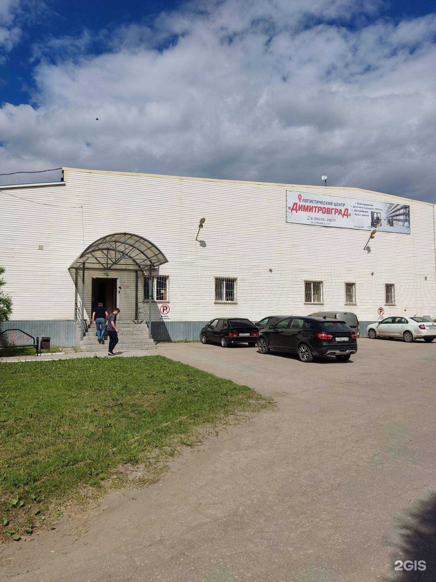 Отзывы на компанию М-Авто в г. Димитровград c фото