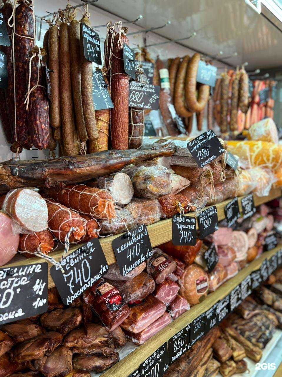 Отзывы на компанию Мясо & Рыба в г. Красноярск c фото