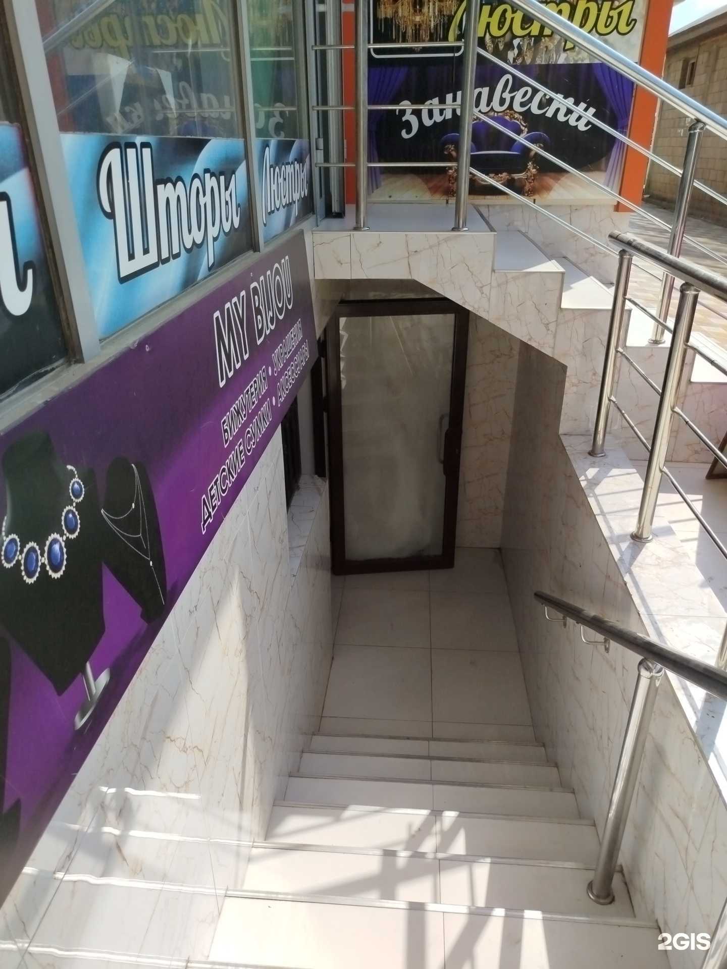 Отзывы на компанию My bijou в г. Каспийск c фото