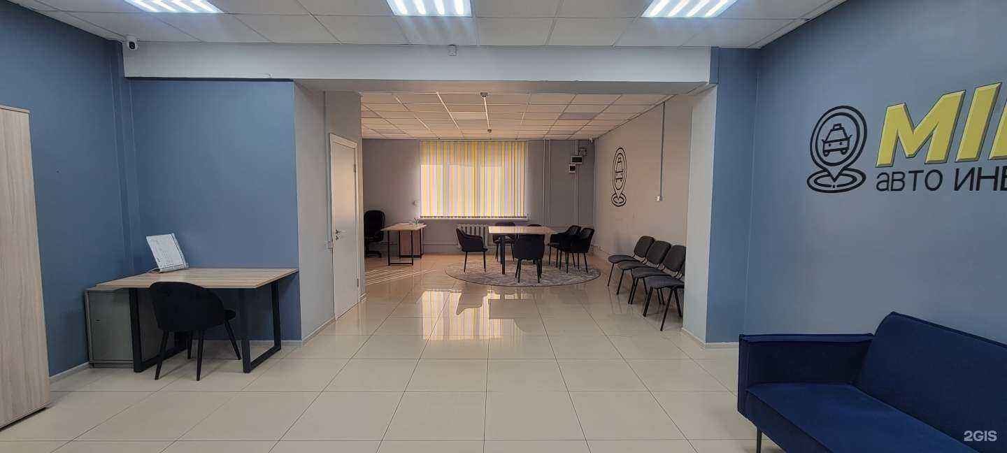 Отзывы на компанию Mile Invest  в Улан-Удэ c фото