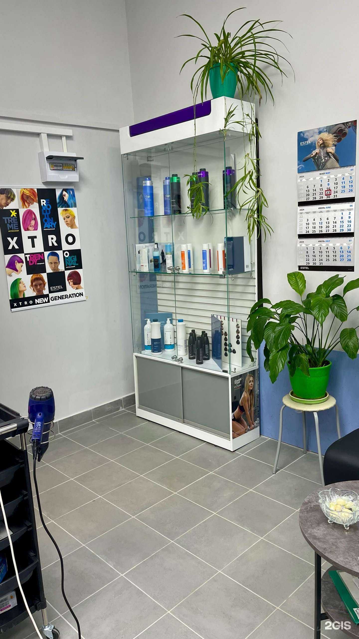 Отзывы на компанию Салон-парикмахерская в Ярославле c фото