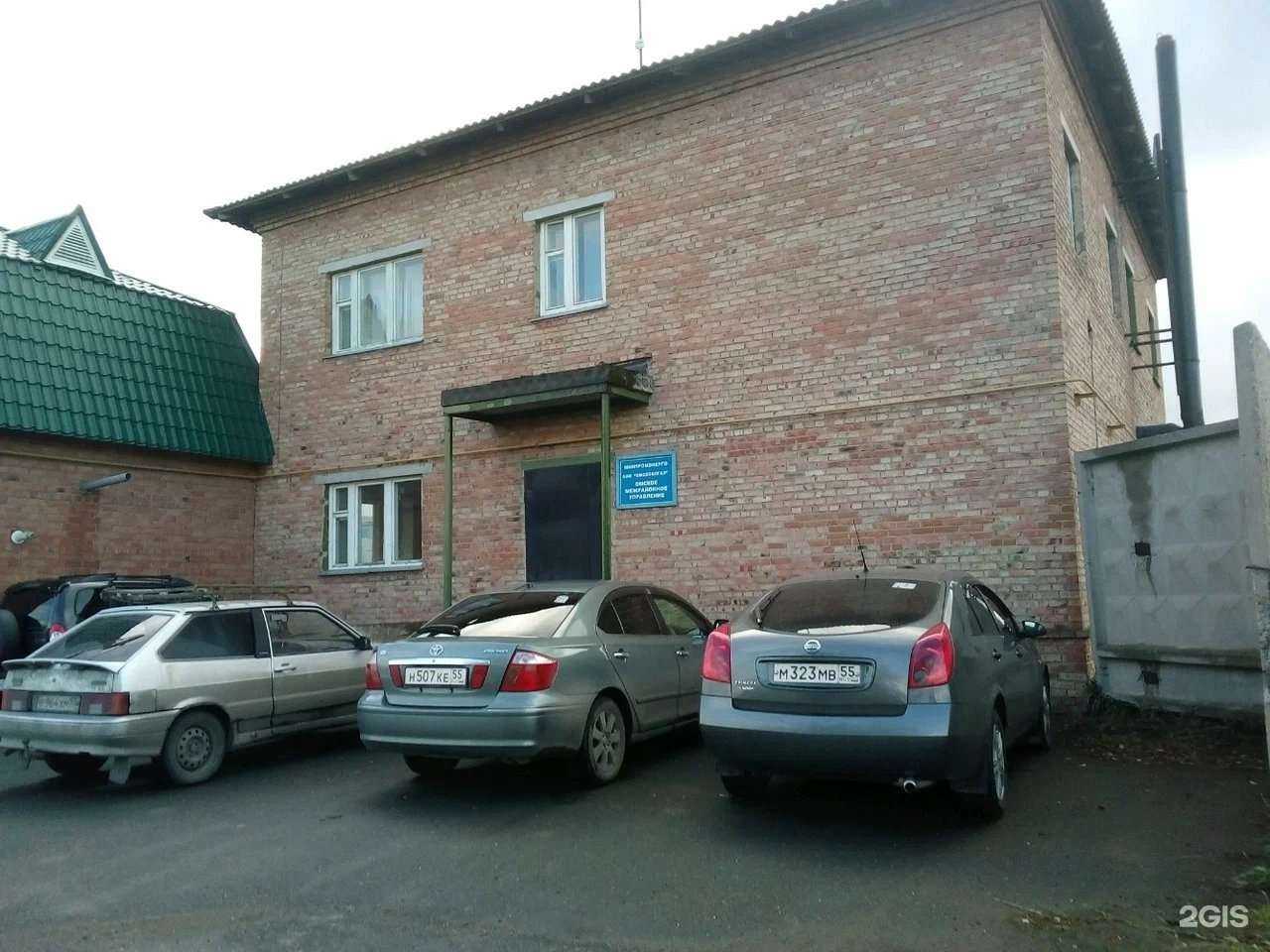 Отзывы на компанию Омскоблгаз в г. Омск c фото