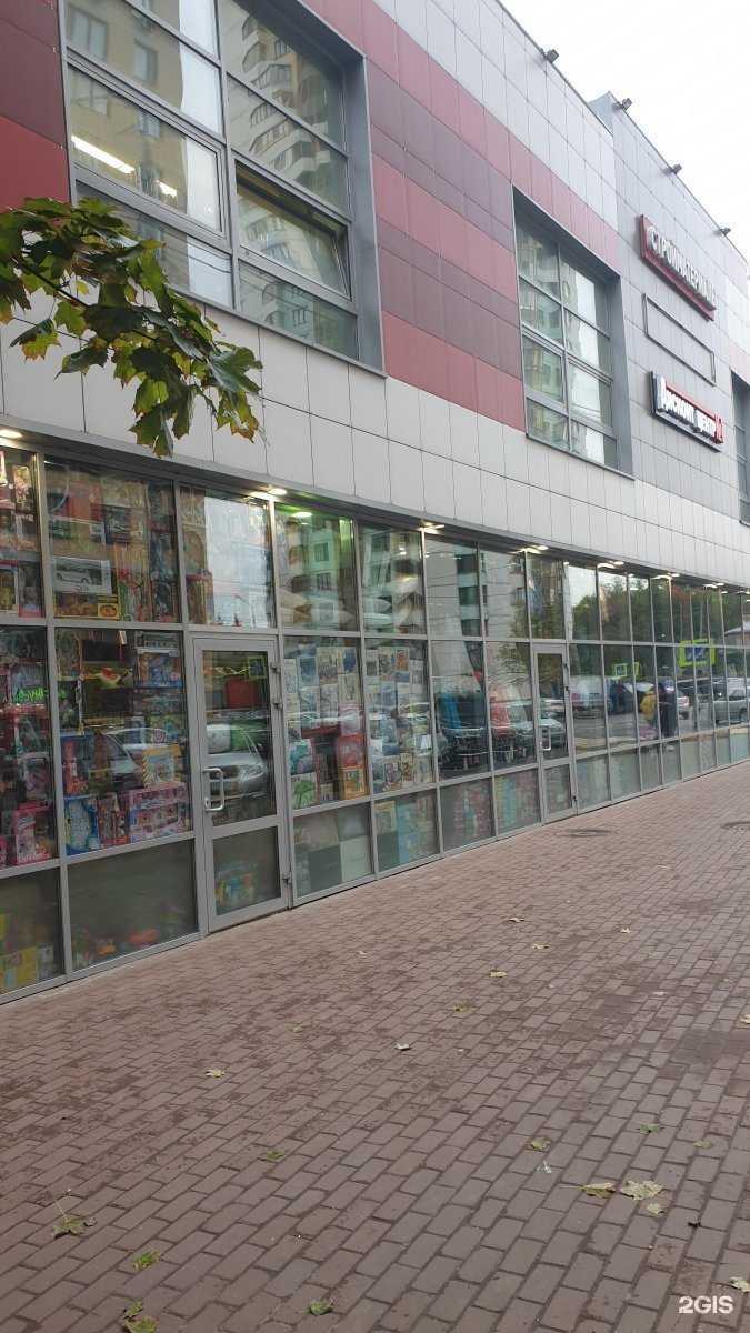 Отзывы на компанию Донер в Химках c фото - фотография 2 из 2