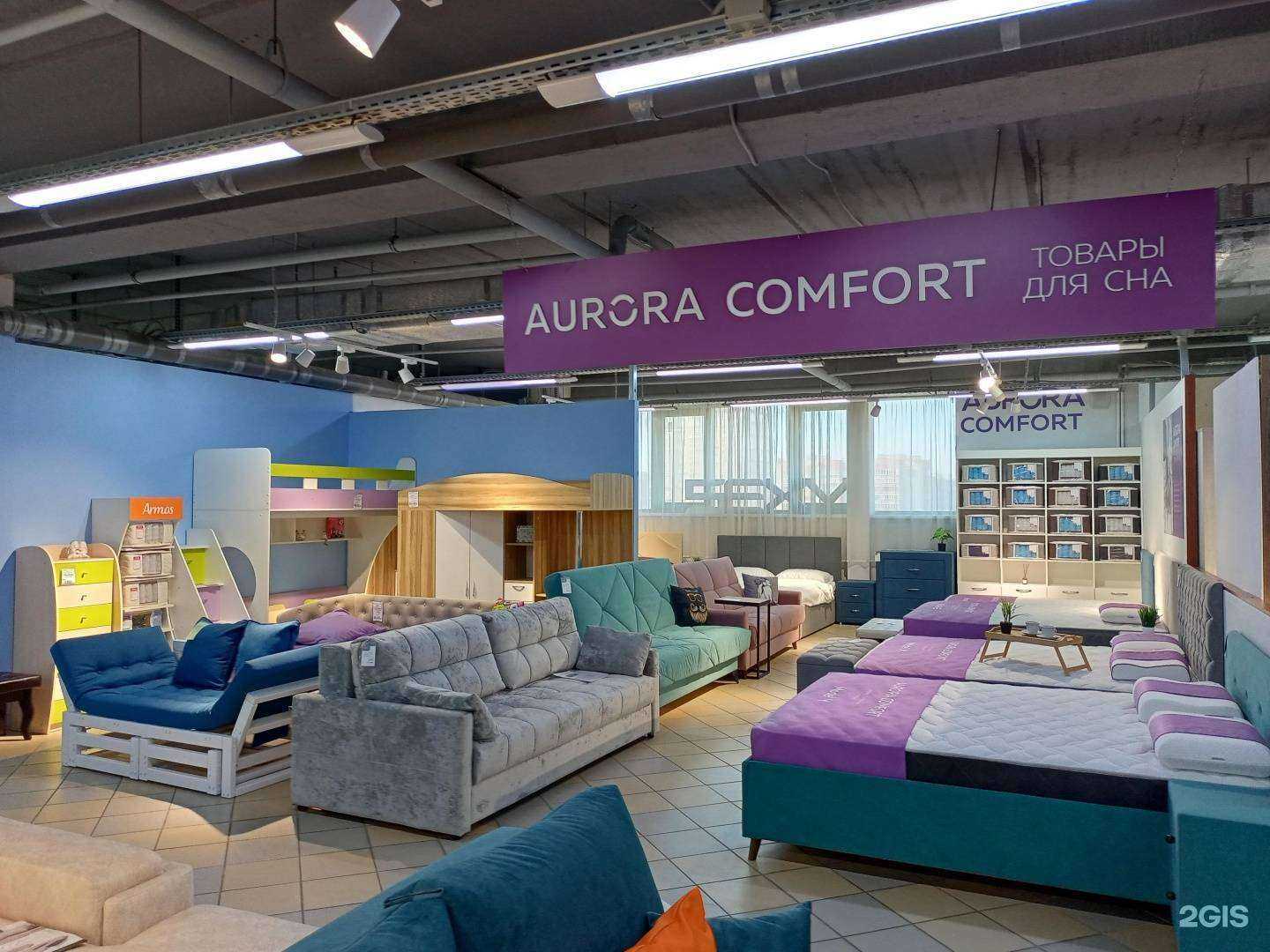 Отзывы на компанию Aurora Comfort в Иванове c фото