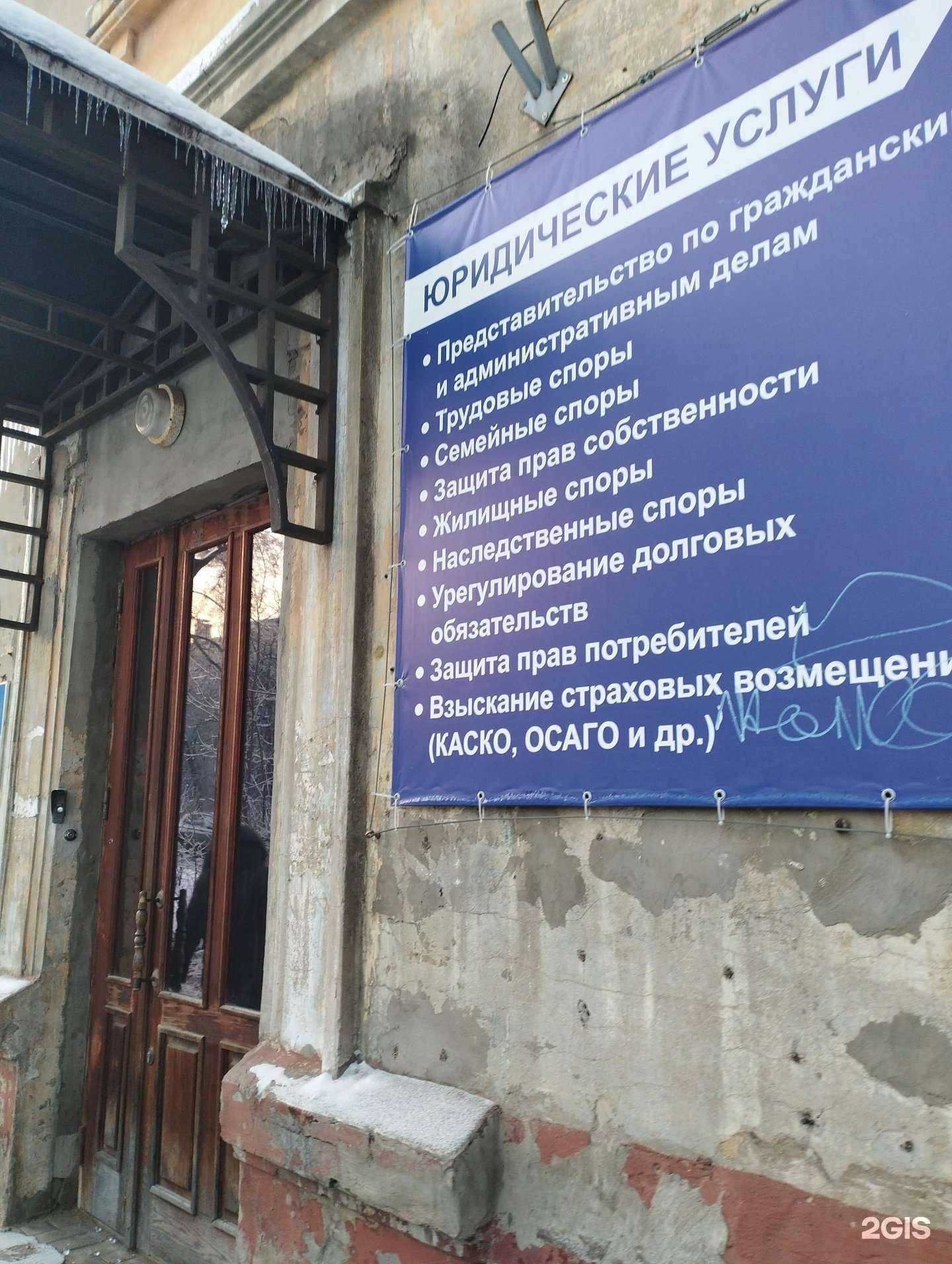 Отзывы на компанию Претор НН в Нижнем Новгороде c фото