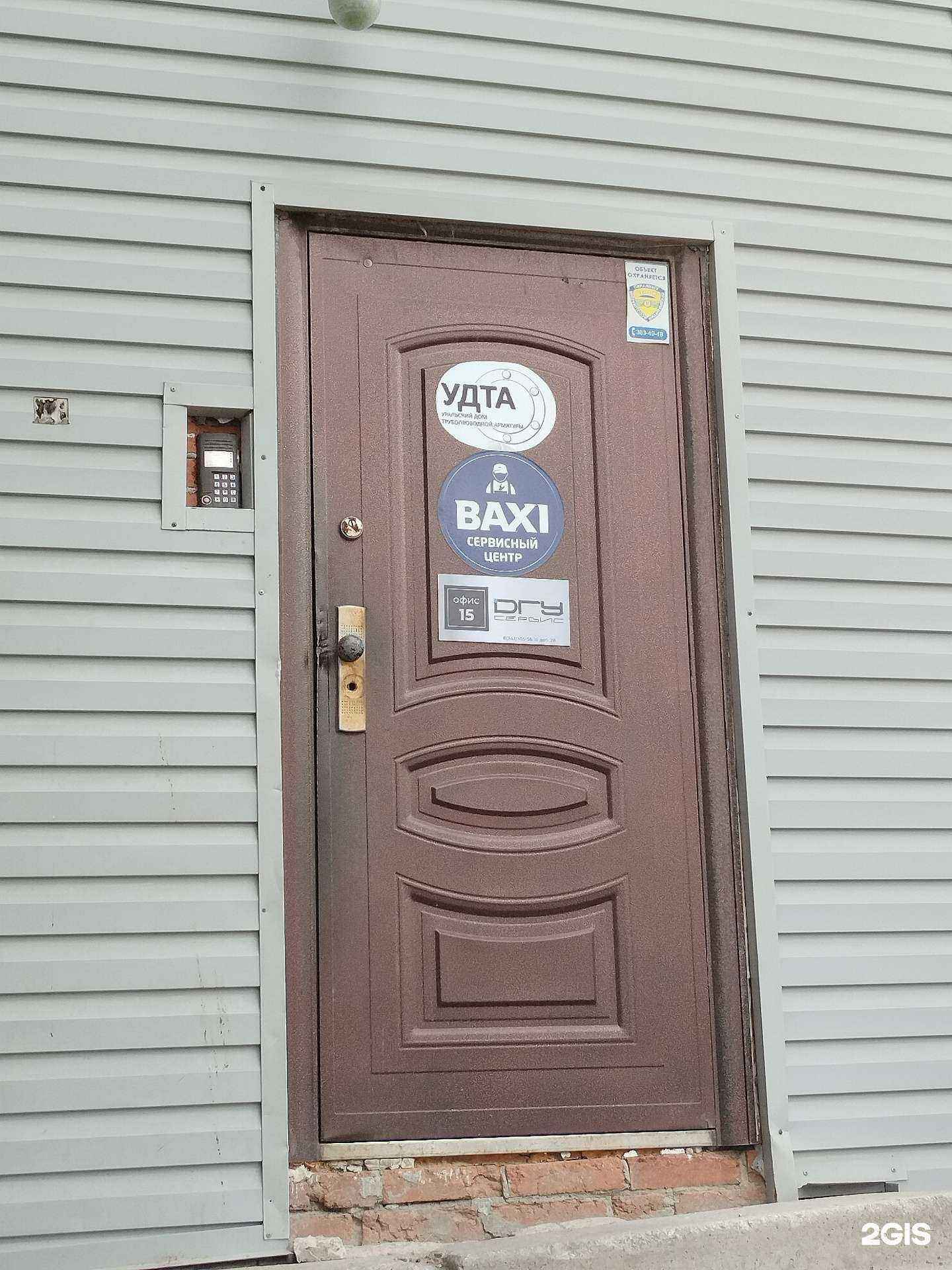 Отзывы на компанию Модерн в Екатеринбурге c фото