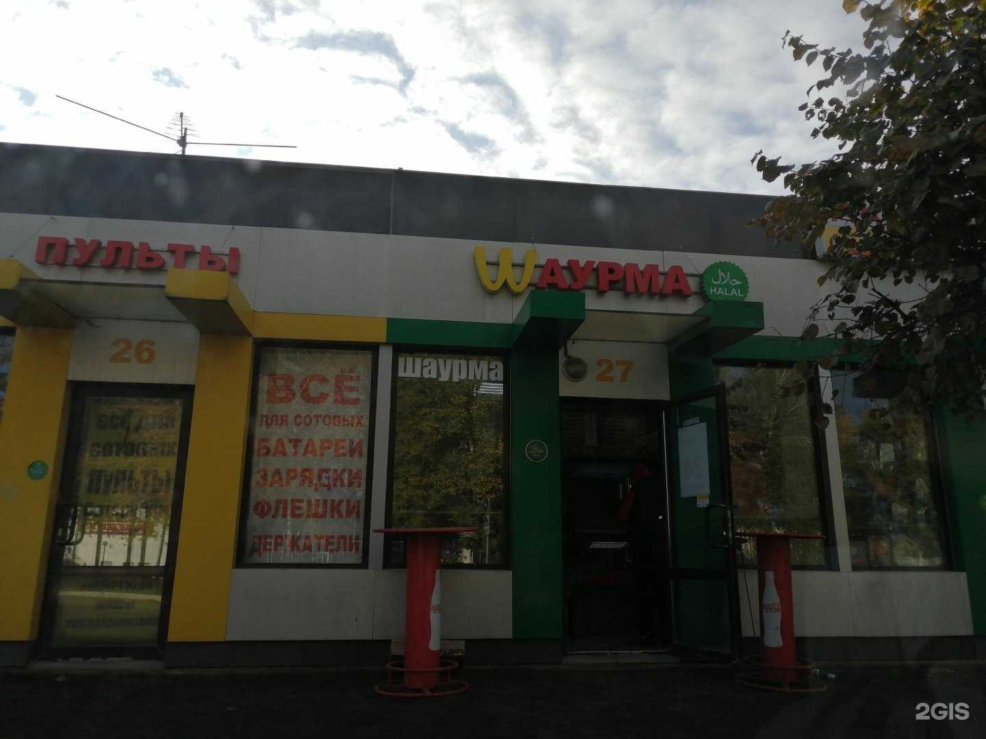 Отзывы на компанию Скрин в Казани c фото - фотография 2 из 2