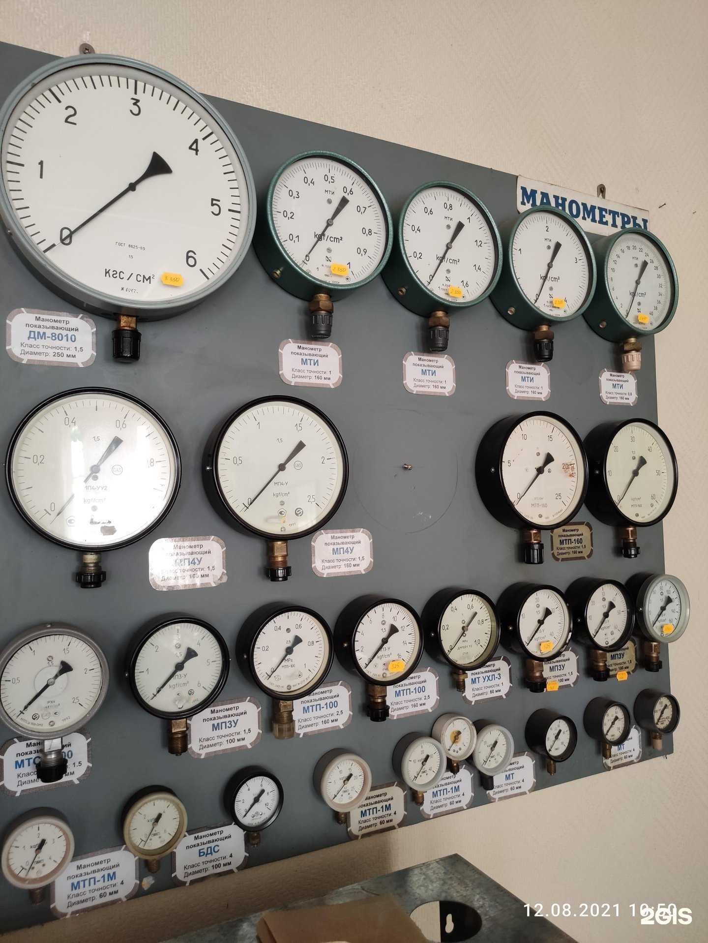 Отзывы на компанию Газтехника-Стройкомплект в г. Самара c фото