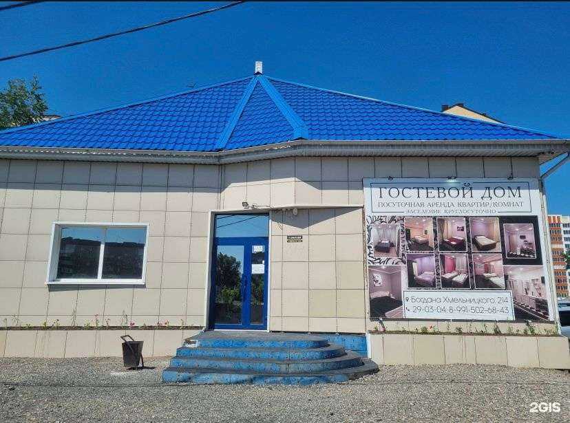 Отзывы на компанию Гостевой дом в Абакане c фото