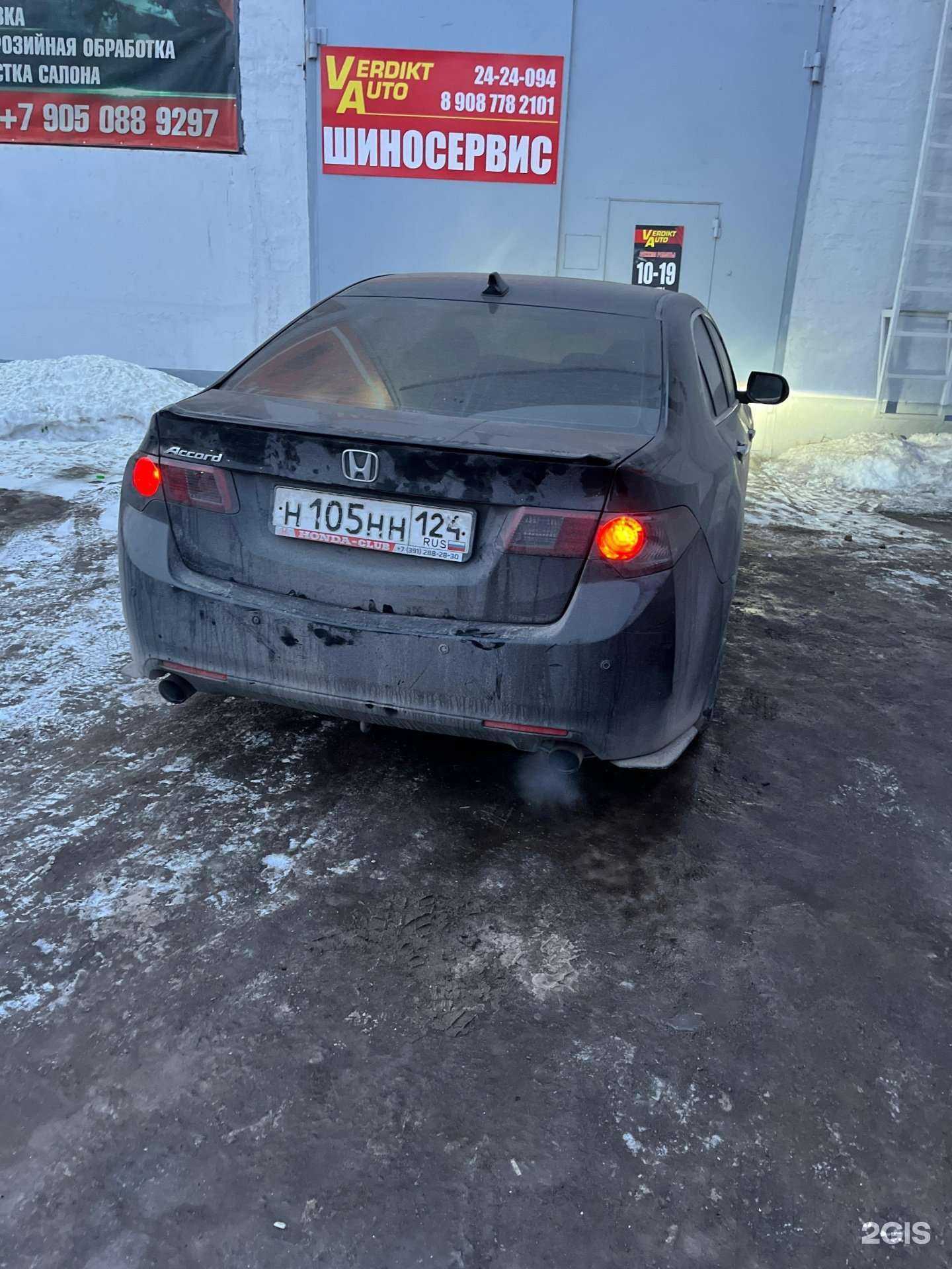 Отзывы на компанию Авто Привоз  в Красноярске c фото - фотография 2 из 2