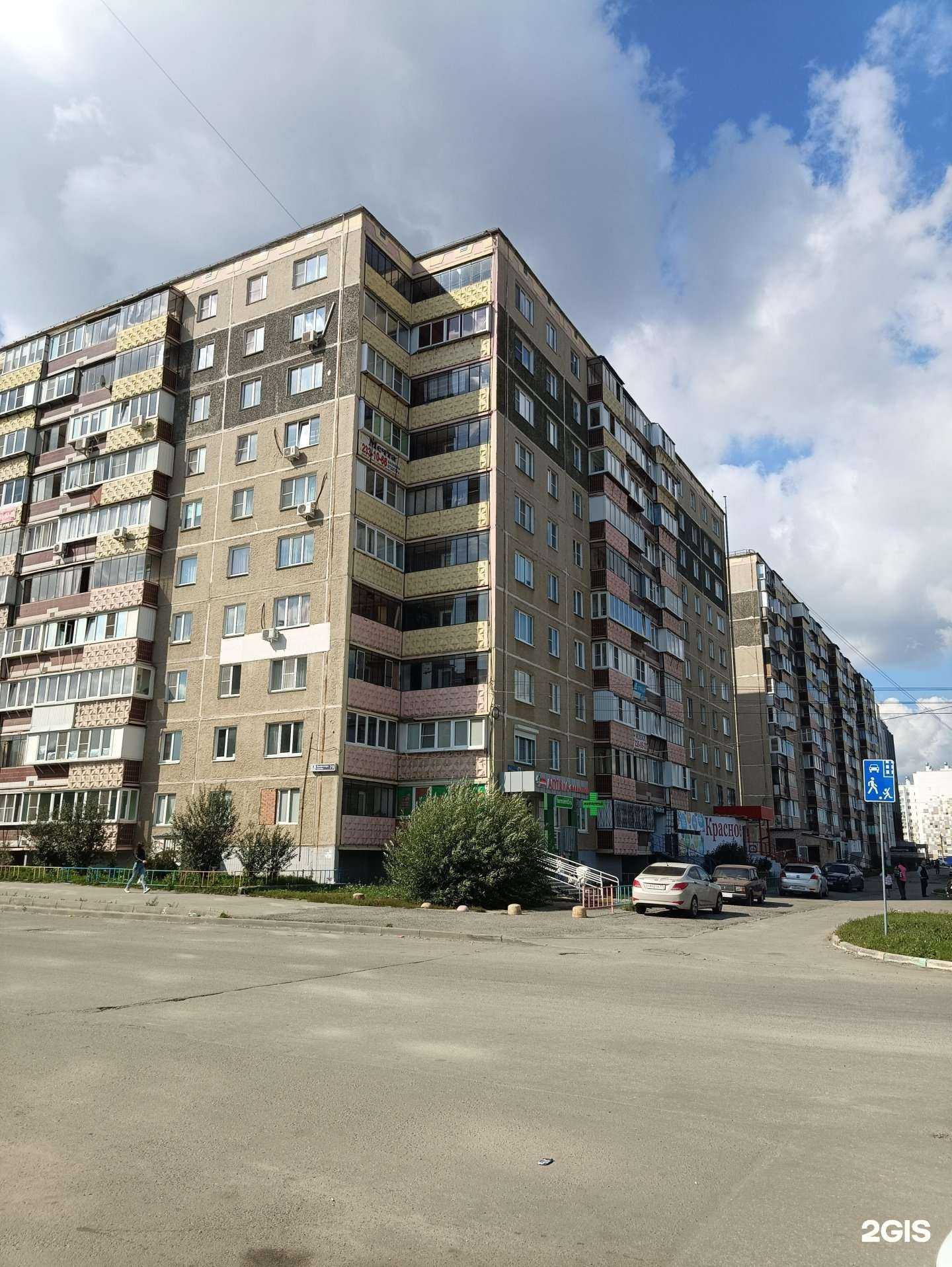 Отзывы на компанию Фармленд в Челябинске c фото