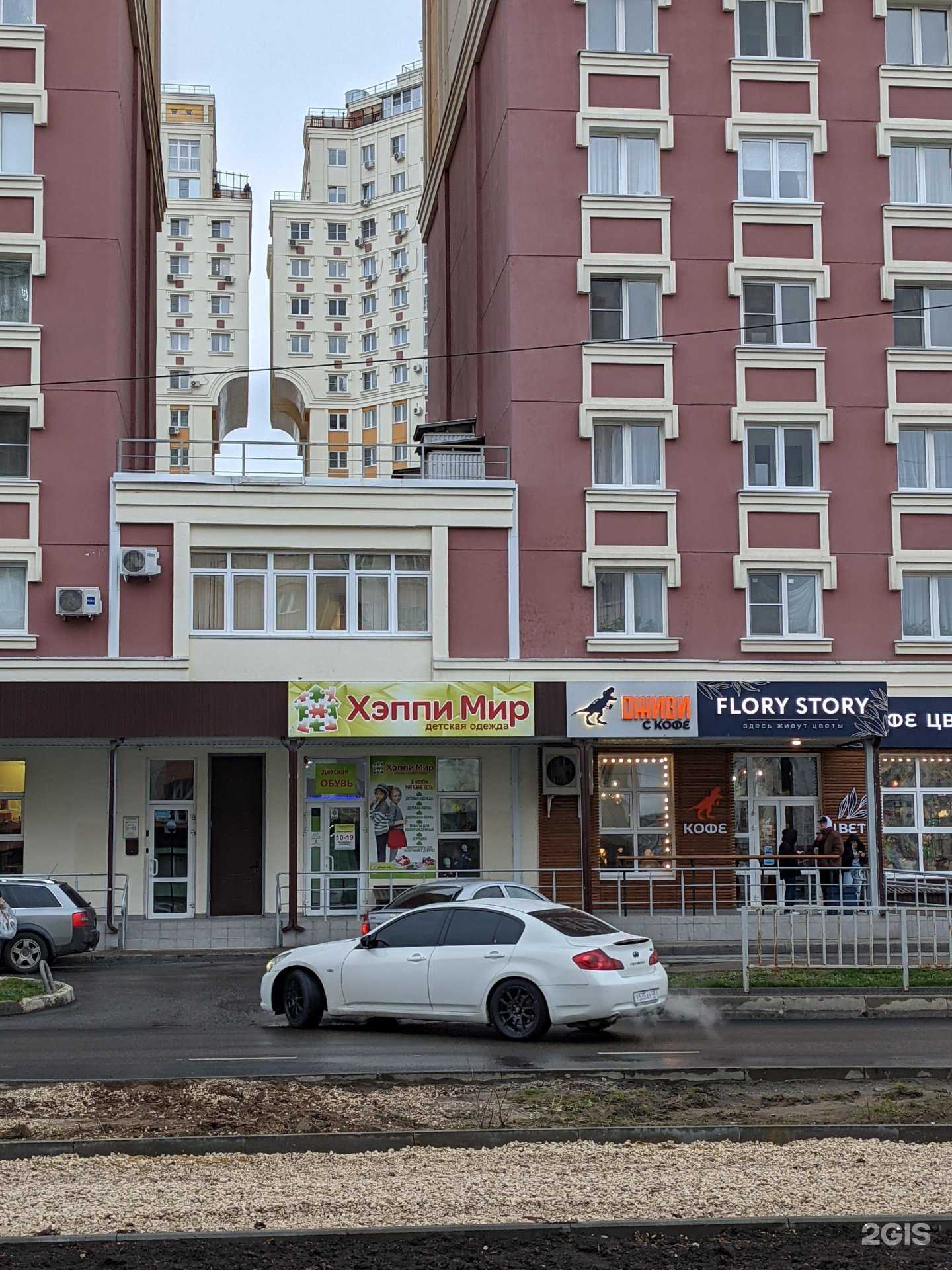 Отзывы на компанию Хэппи мир в г. Липецк c фото