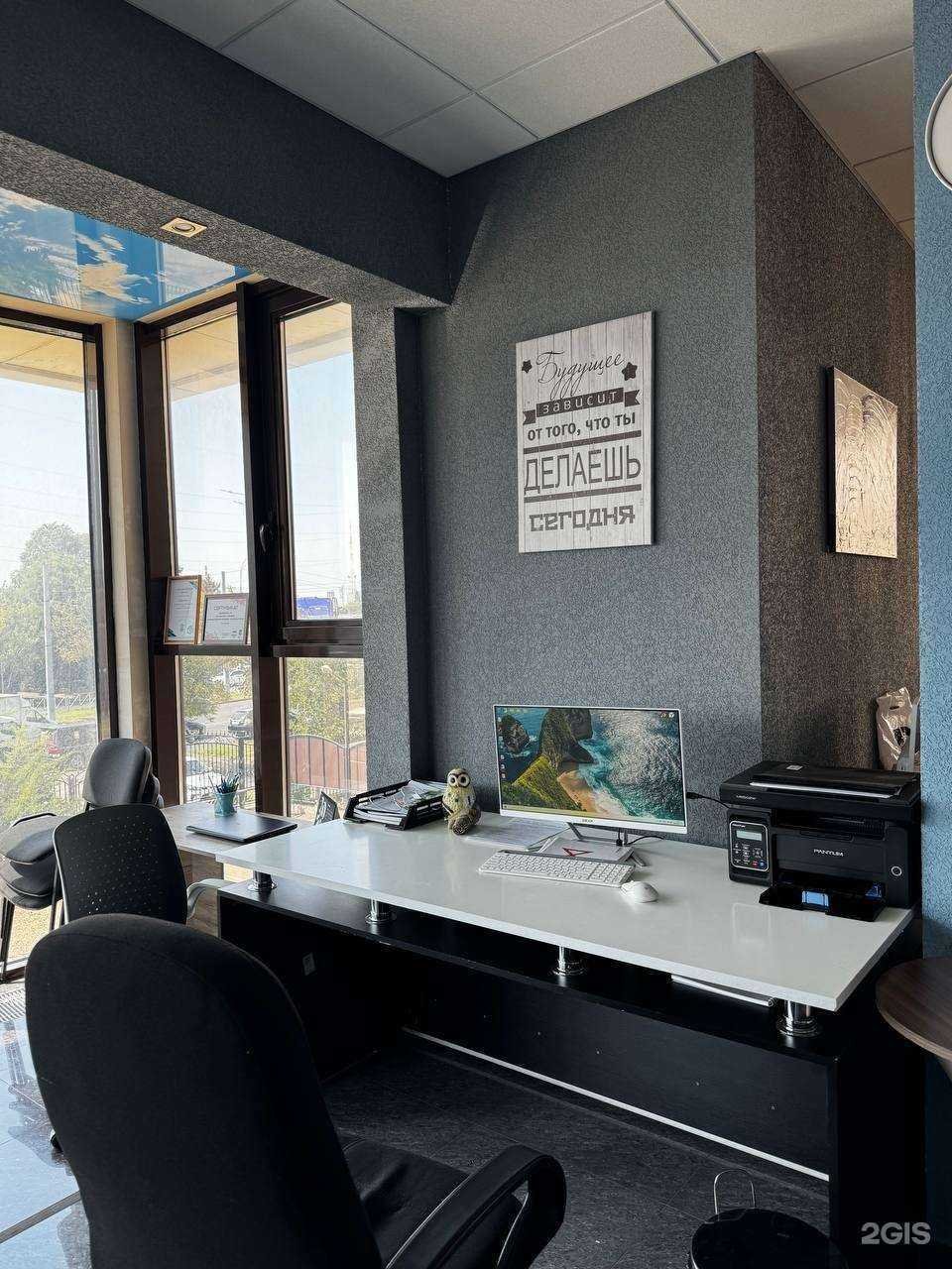 Отзывы на компанию ТараСова в г. Краснодар c фото