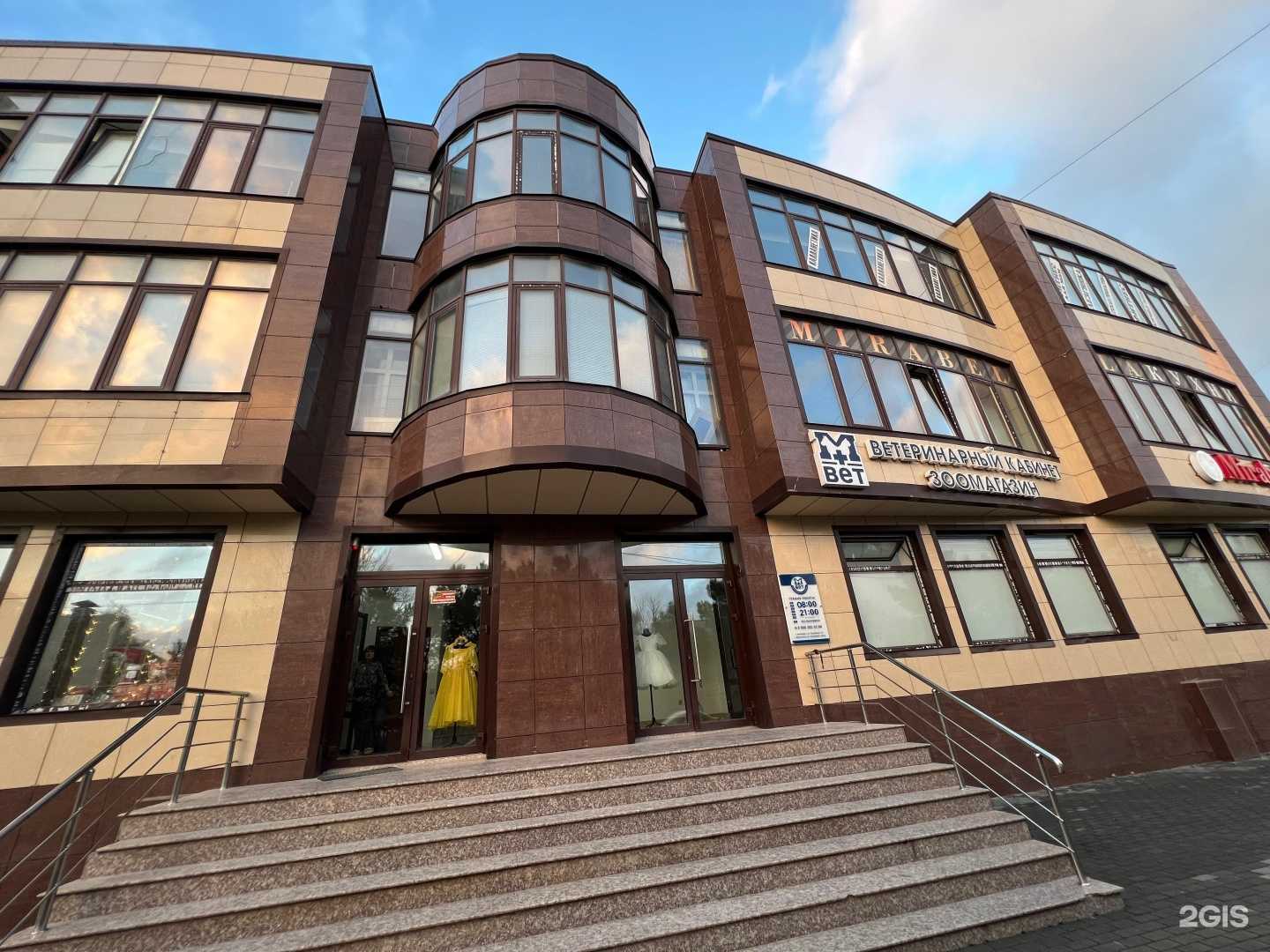 Отзывы на компанию Rosa consalting в Каспийске c фото - фотография 2 из 2