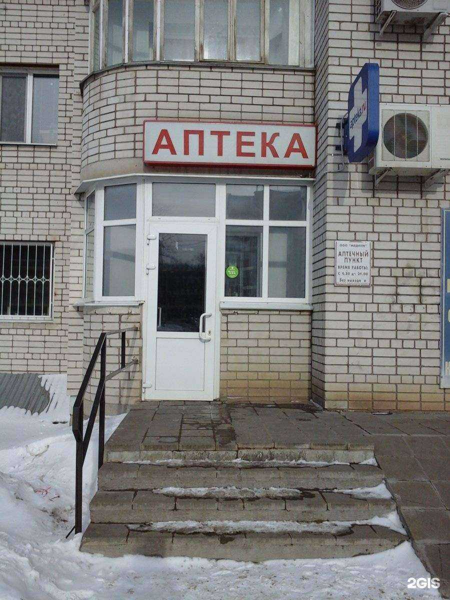 Отзывы на компанию Медиум в г. Тамбов c фото