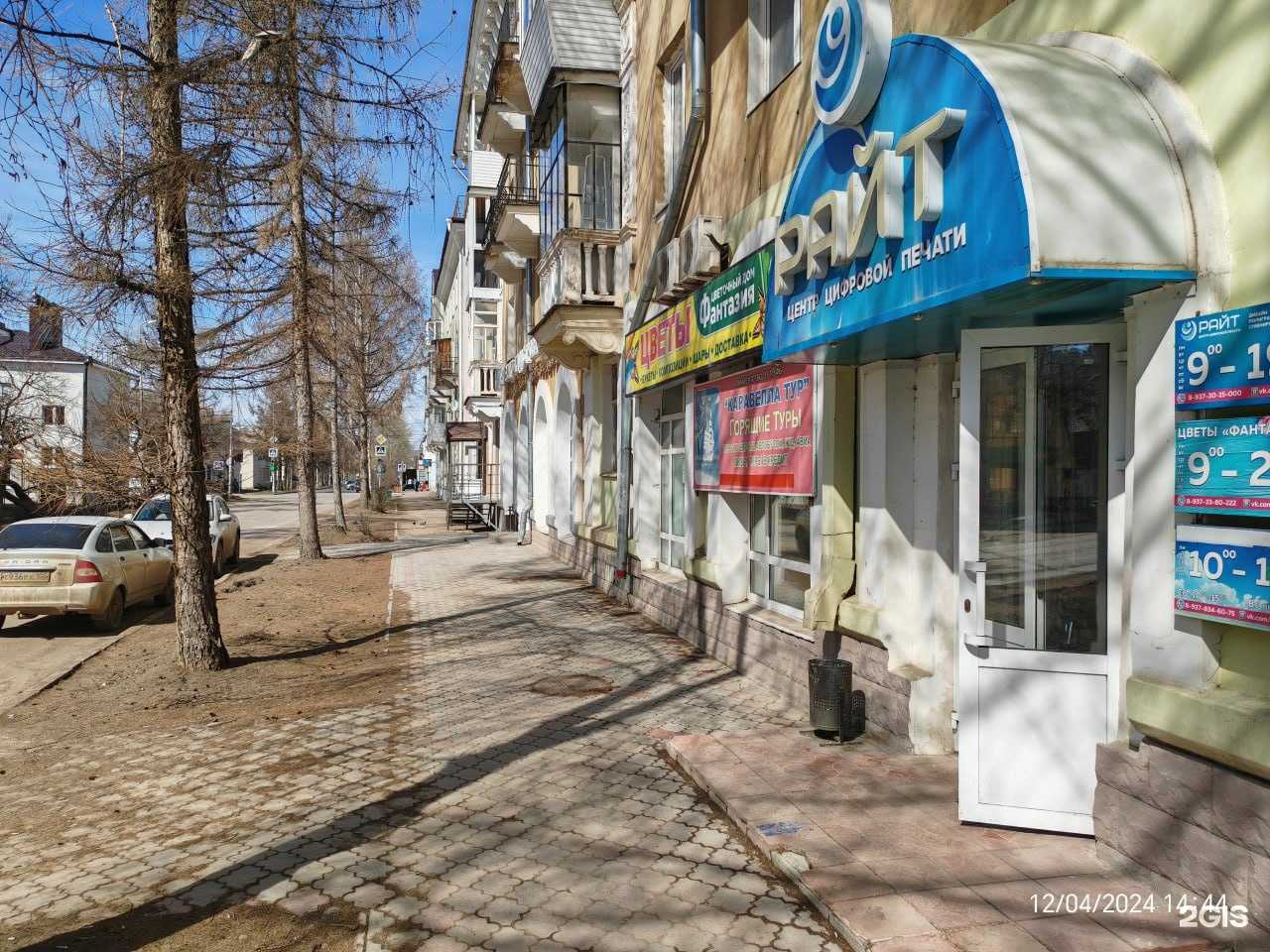 Отзывы на компанию Каравелла тур в г. Октябрьский c фото