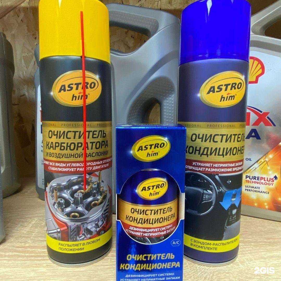 Отзывы на компанию Авто drive в Иркутске c фото