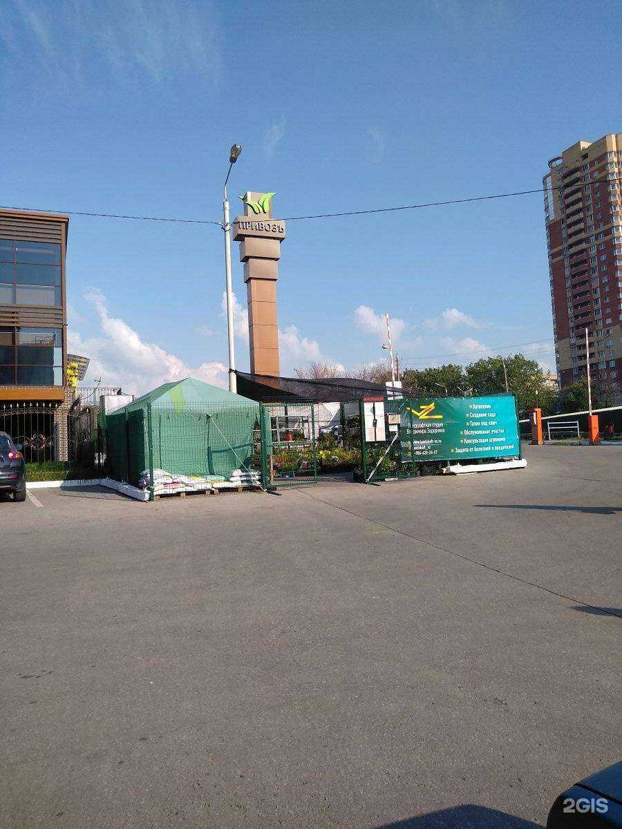 Отзывы на компанию Ландшафтная студия Владимира Задоркина в г. Тула c фото