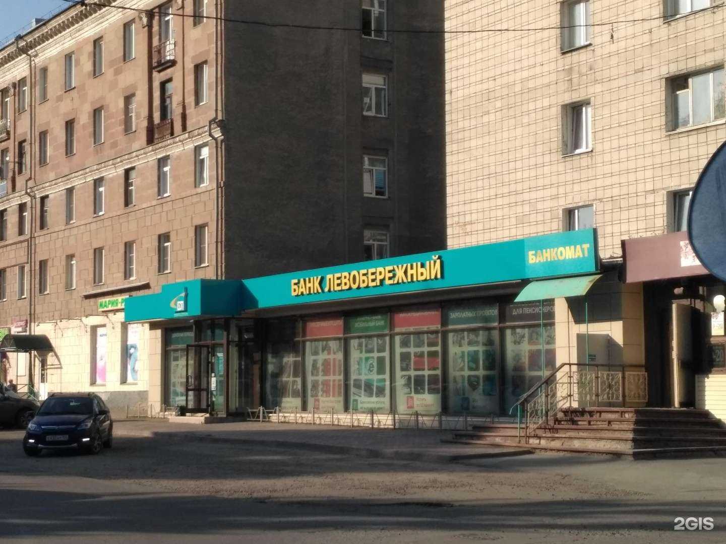 Отзывы на компанию Хлебнов в Новосибирске c фото - фотография 2 из 2