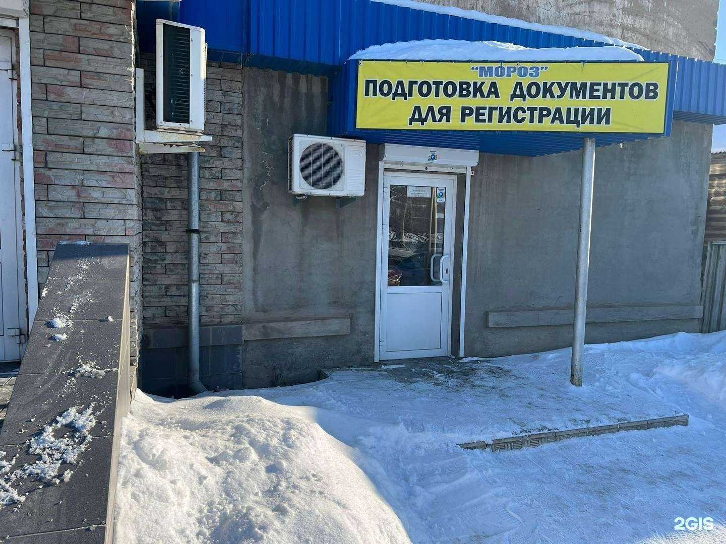 Отзывы на компанию Автогосномер74 в г. Троицк c фото