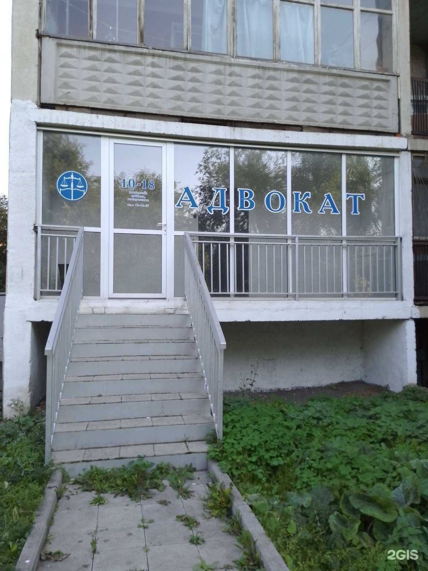 Отзывы на компанию Кабинет адвоката в г. Магнитогорск c фото