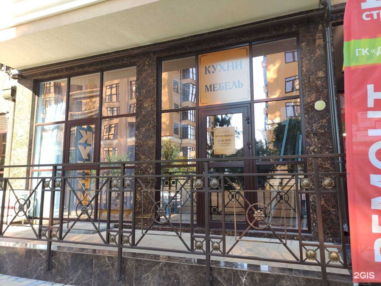 Отзывы на компанию Кухни мебель в Сочи c фото