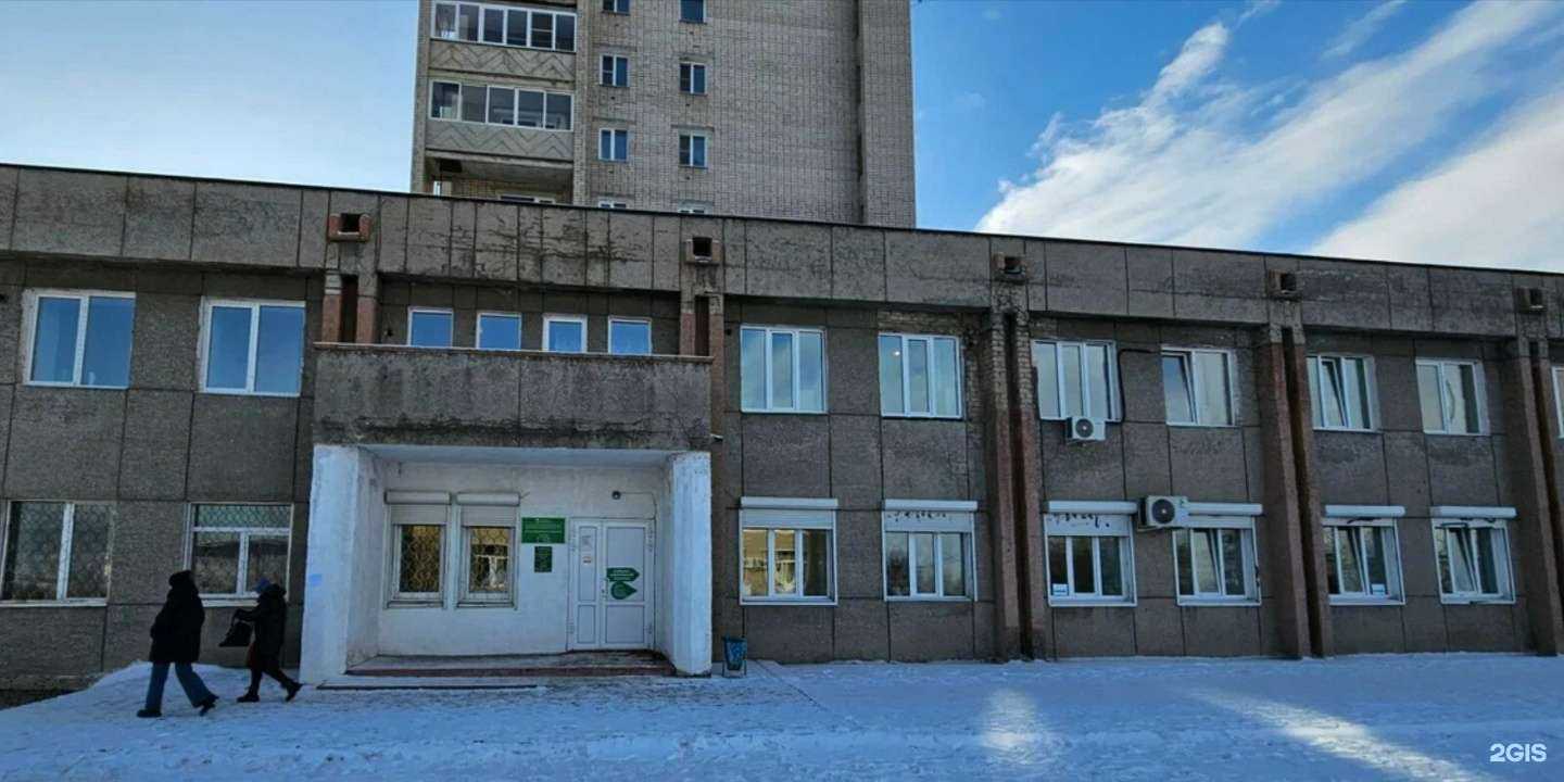 Отзывы на компанию Поликлиническое подразделение №2 в г. Чита c фото