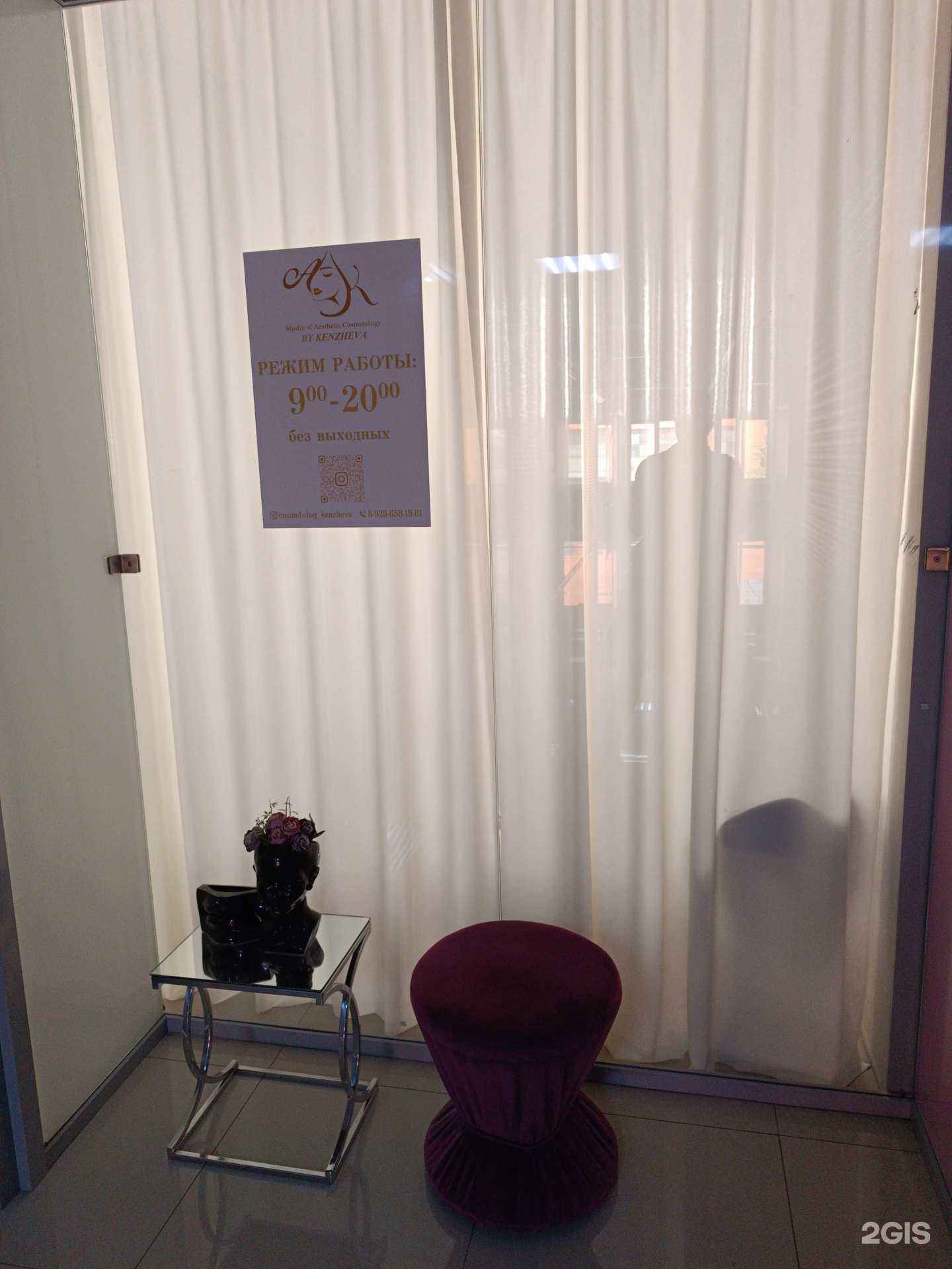 Отзывы на компанию By Kenzheva в г. Черкесск c фото