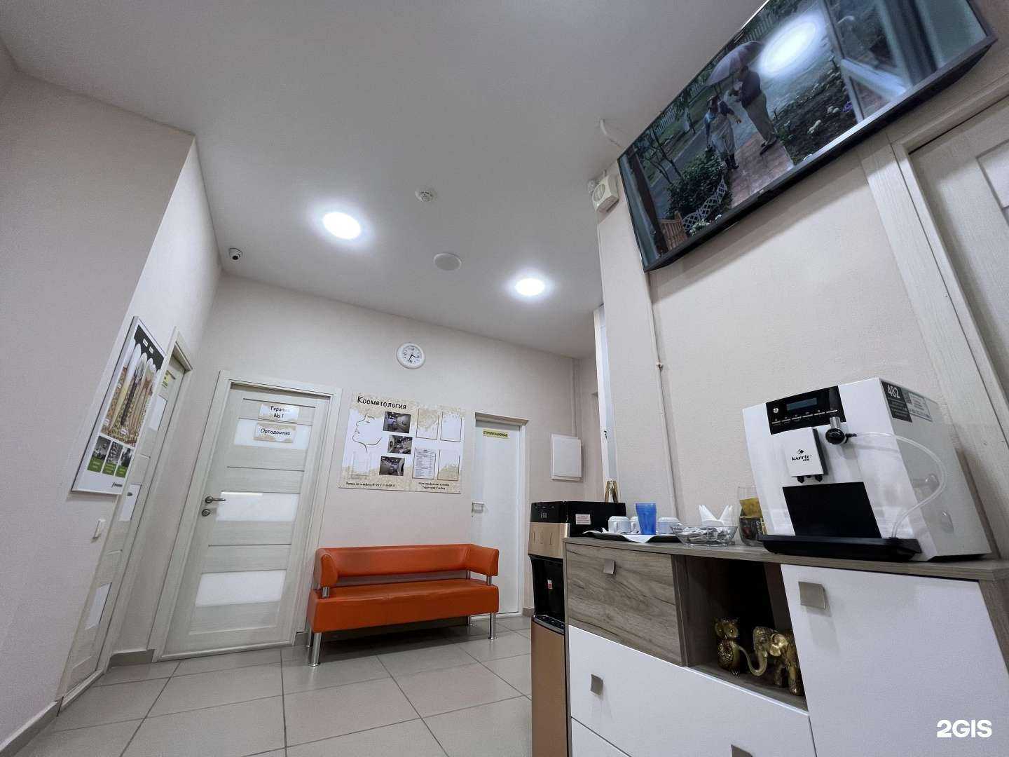 Отзывы на компанию Территория улыбки в Екатеринбурге c фото