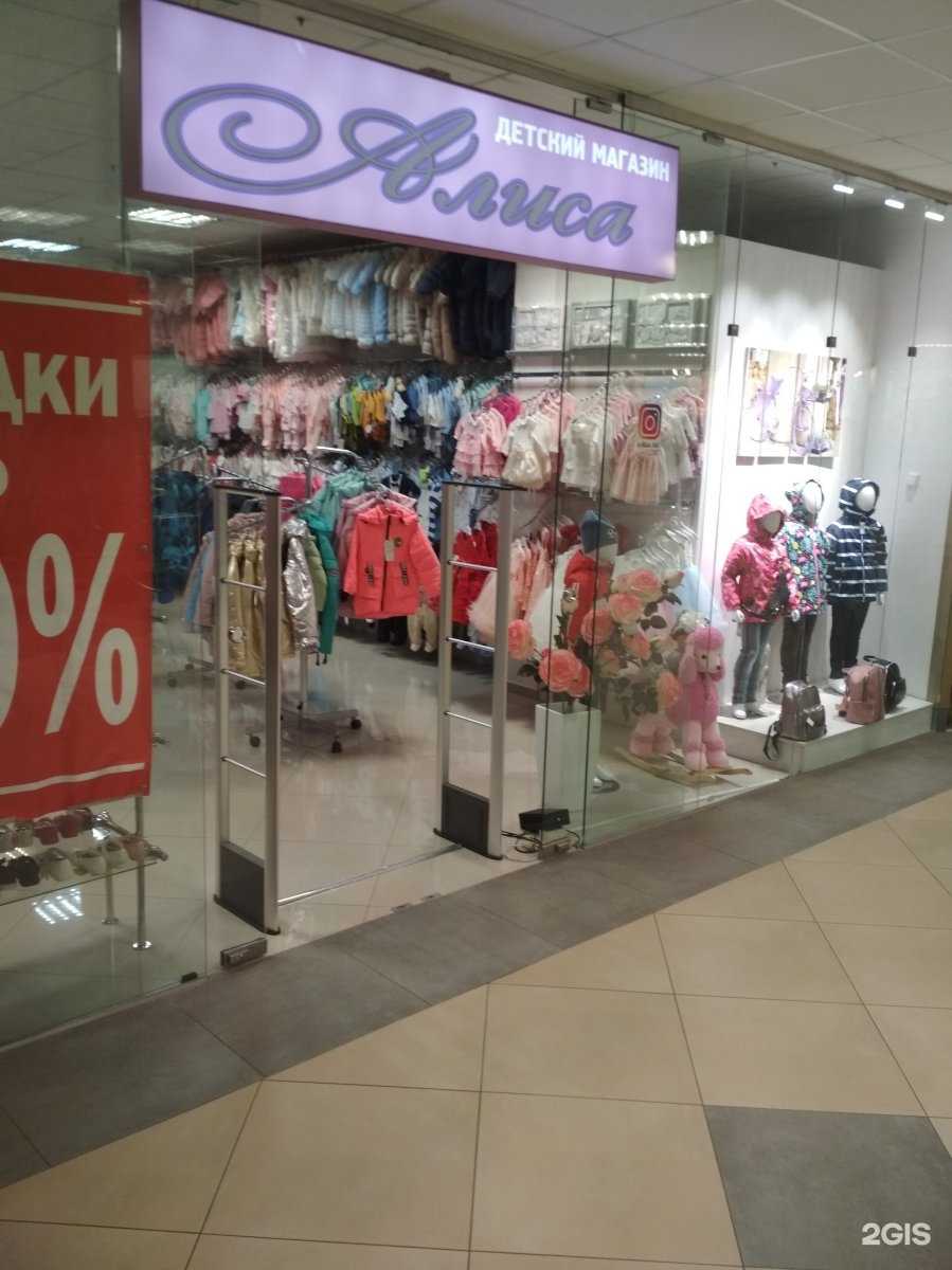 Отзывы на компанию Алиса в Калининграде c фото