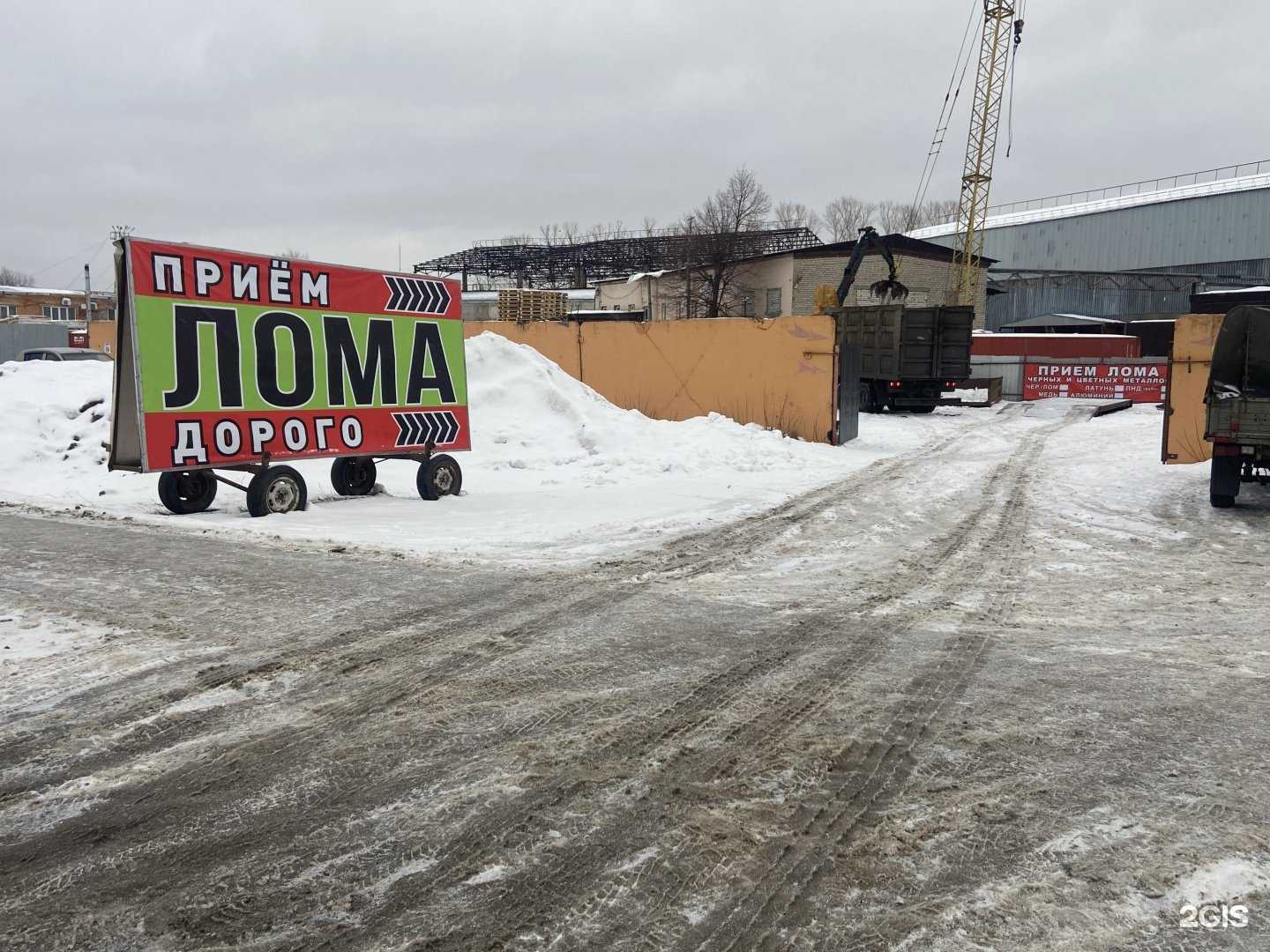 Отзывы на компанию Феррум в Казани c фото