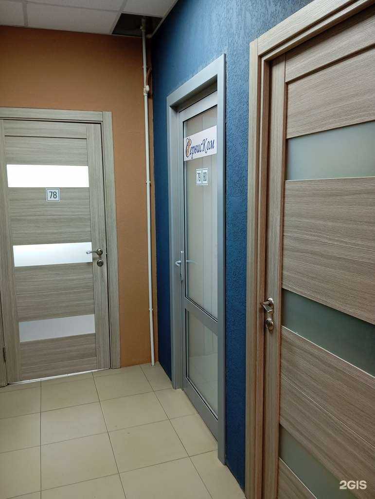 Отзывы на компанию СервисКом в г. Воронеж c фото