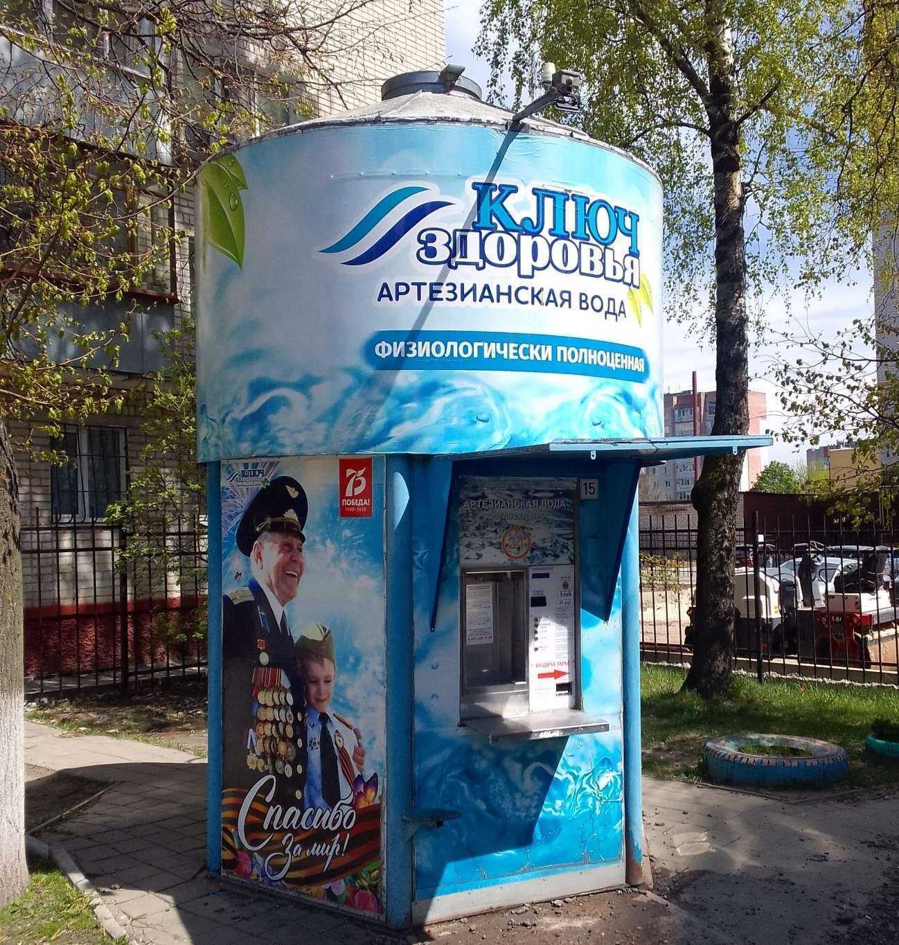 Отзывы на компанию Ключ здоровья в г. Брянск c фото