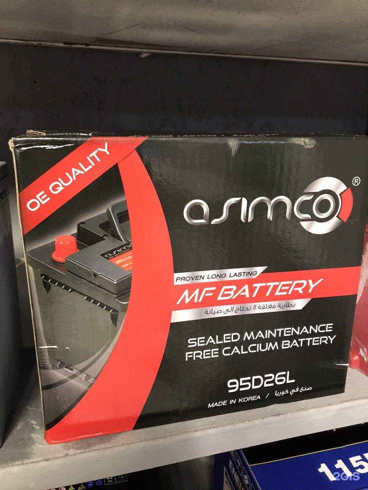 Отзывы на компанию Акб Gig в г. Пермь c фото