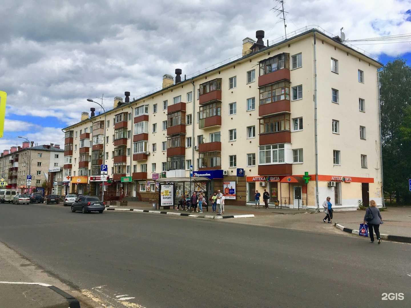 Отзывы на компанию Лита в Кстове c фото - фотография 2 из 2