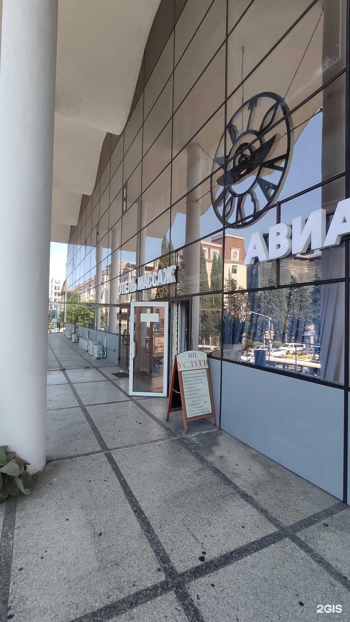 Отзывы на компанию Body&Lotus в Сочи c фото