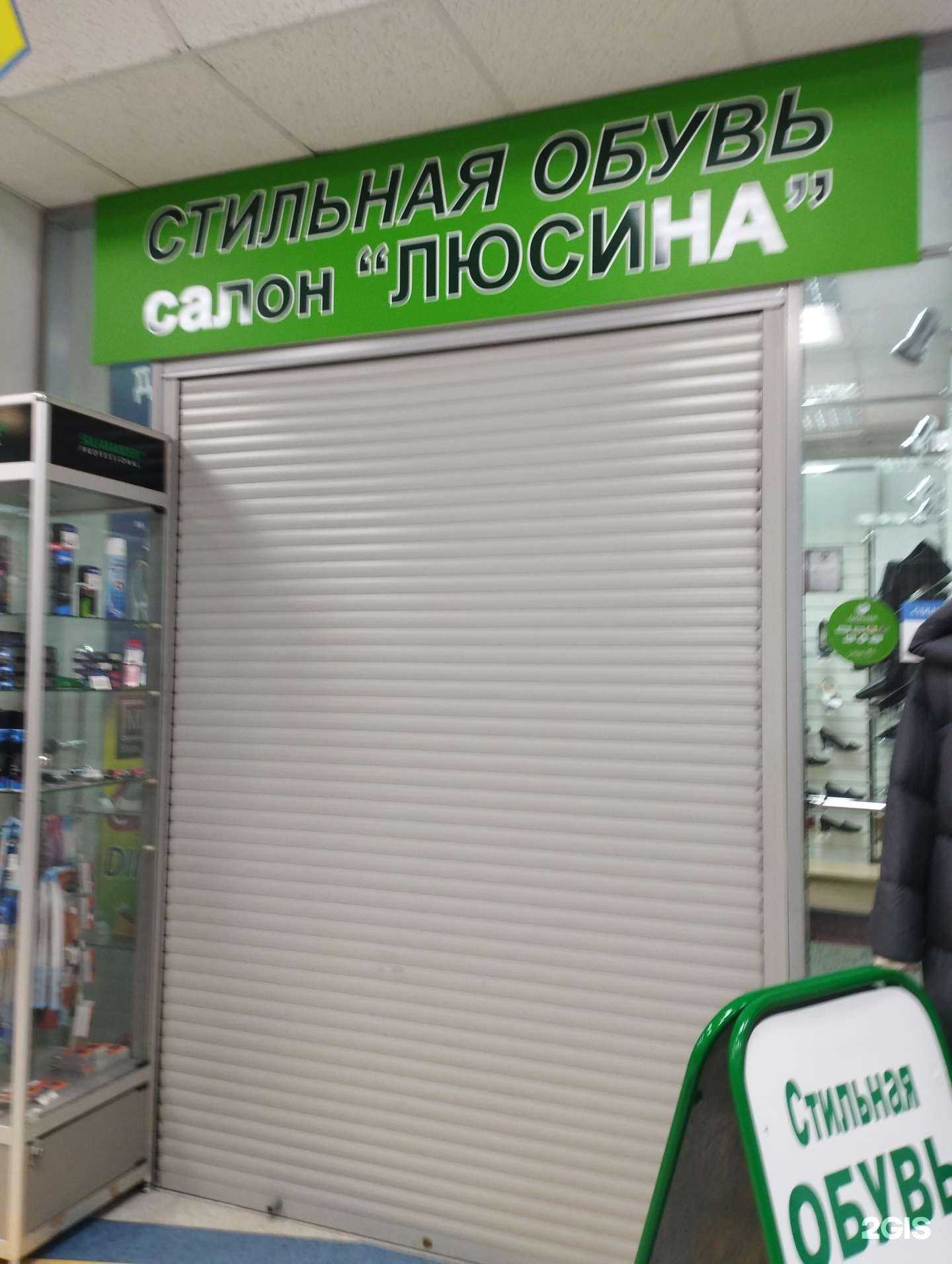 Отзывы на компанию Люсина в Нижнем Новгороде c фото