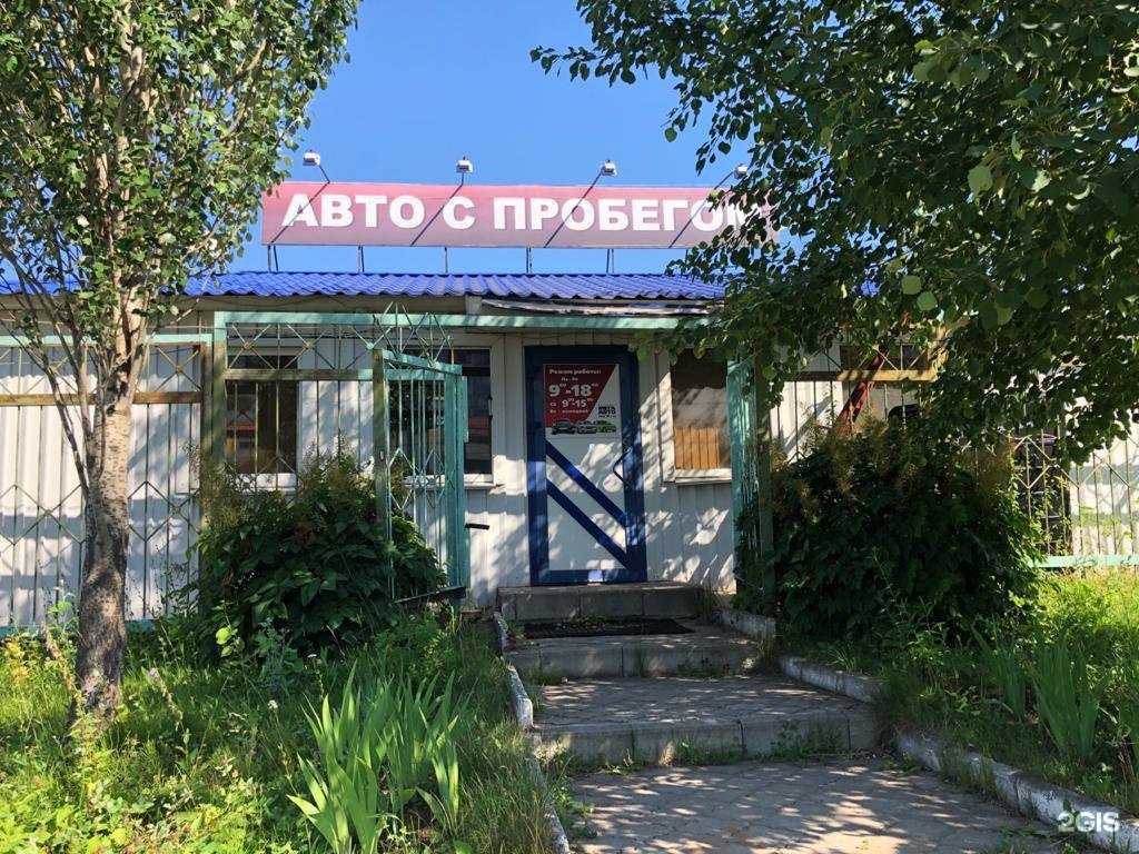 Отзывы на компанию Мега-Авто в Ижевске c фото