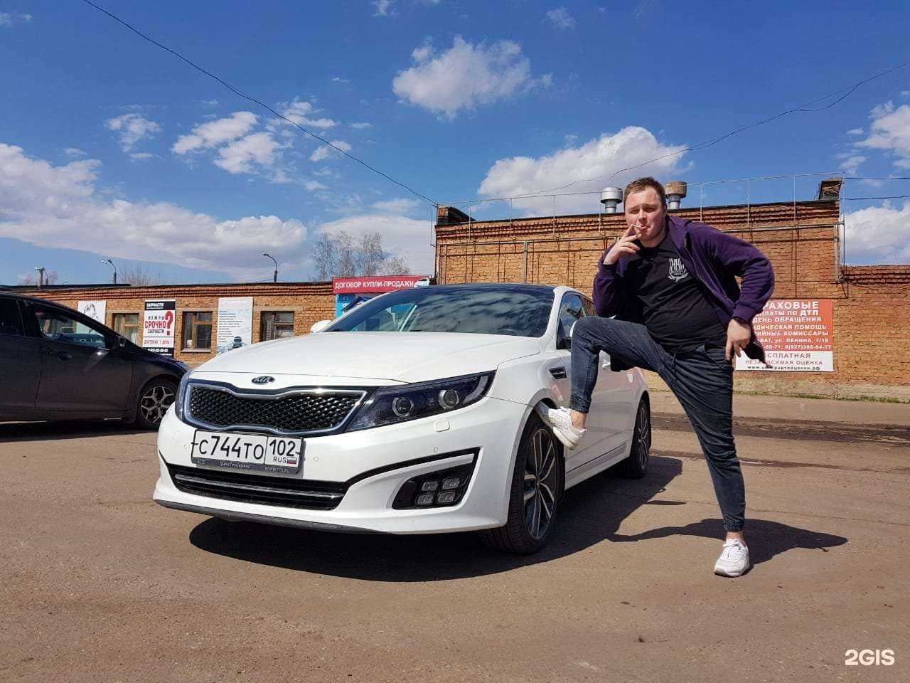 Отзывы на компанию Авто-Консалтинг.Рб в Уфе c фото