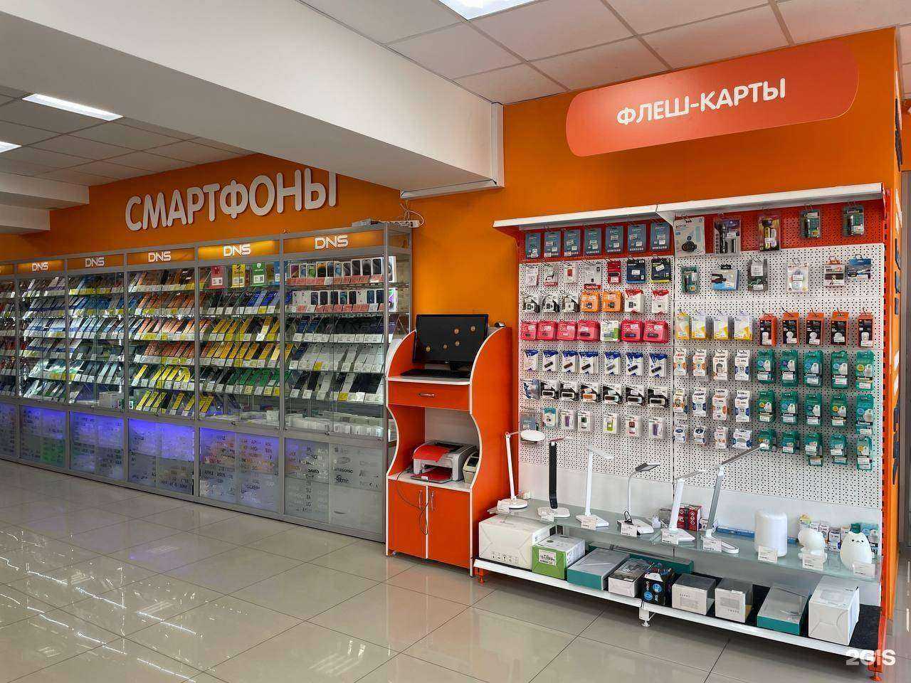 Отзывы на компанию DNS в г. Кисловодск c фото