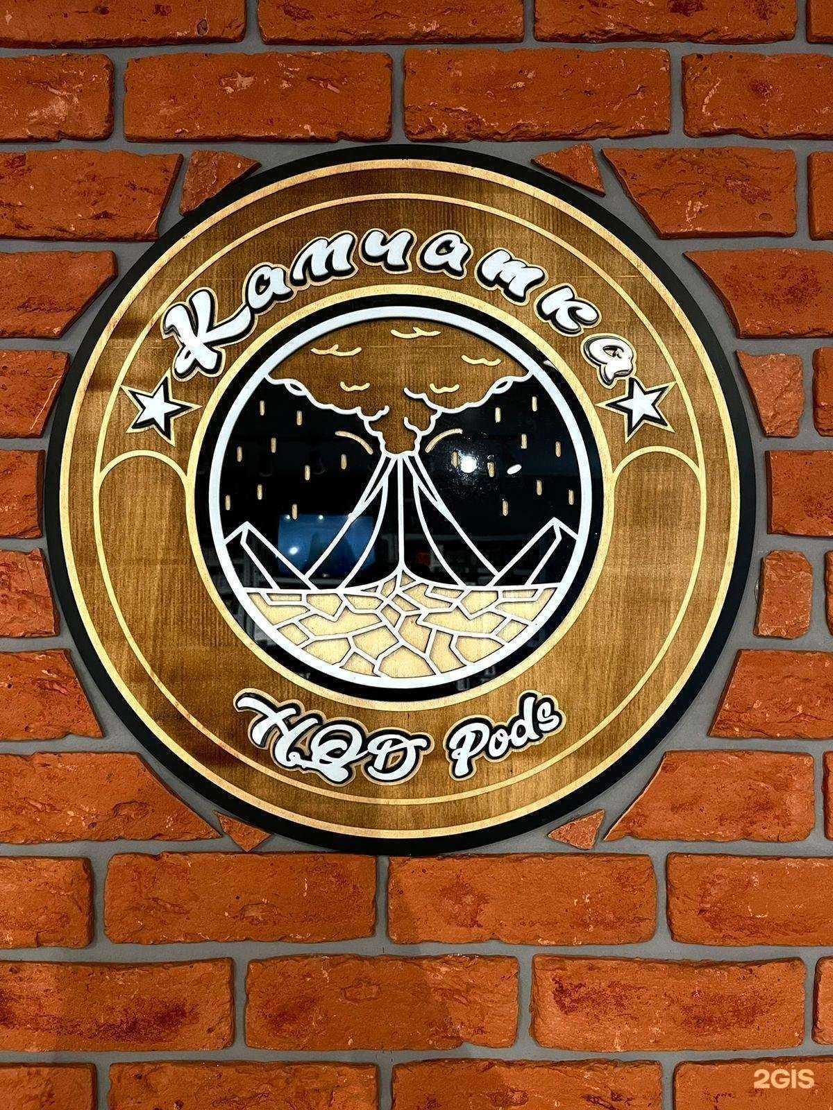 Отзывы на компанию Магазин по продаже электронных сигарет в Вилючинске c фото