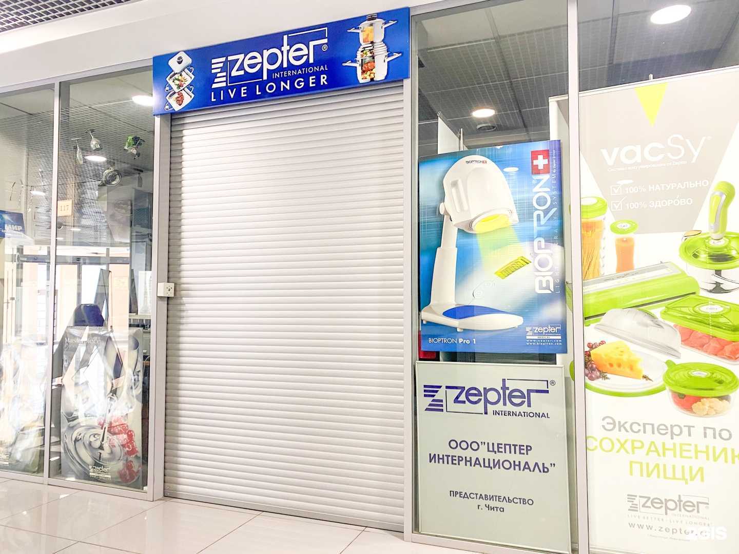 Отзывы на компанию Zepterinternational в г. Чита c фото