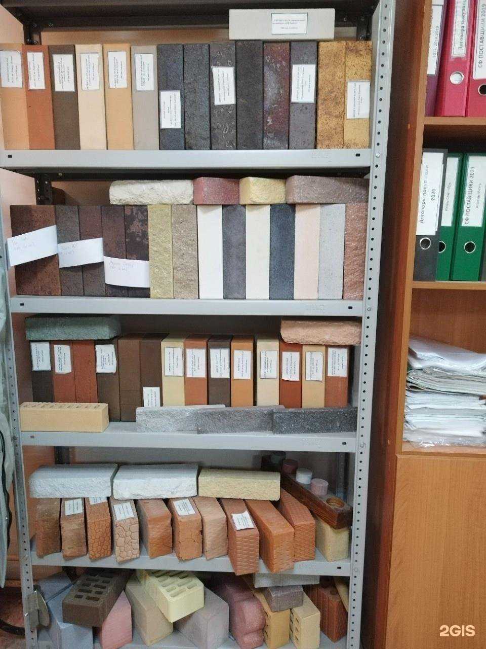 Отзывы на компанию Юджин Брикс в Новосибирске c фото